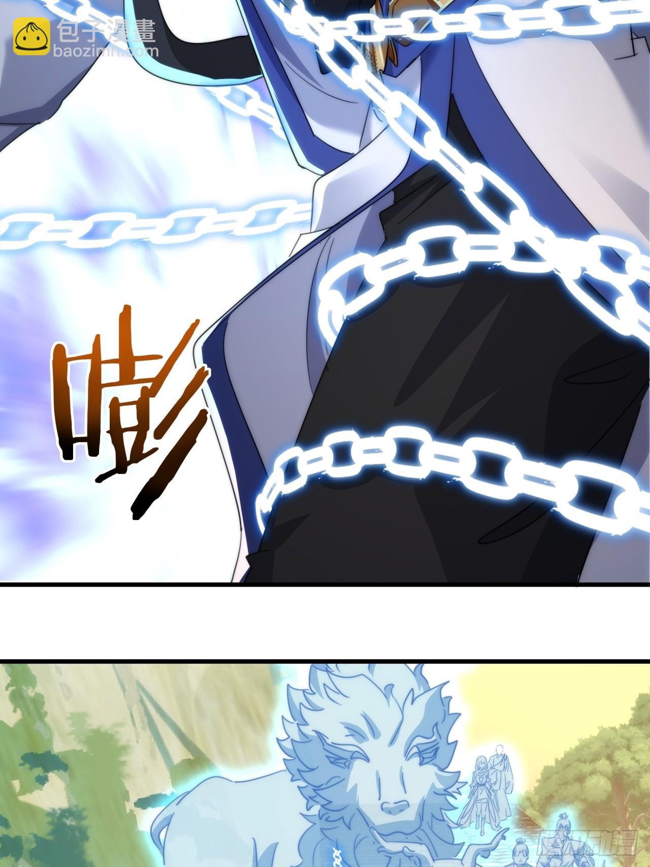 167话  助力(1/2)-第167话