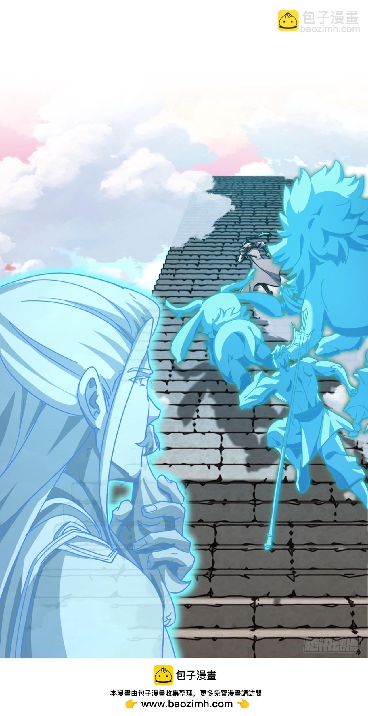 167话  助力(1/2)-第167话