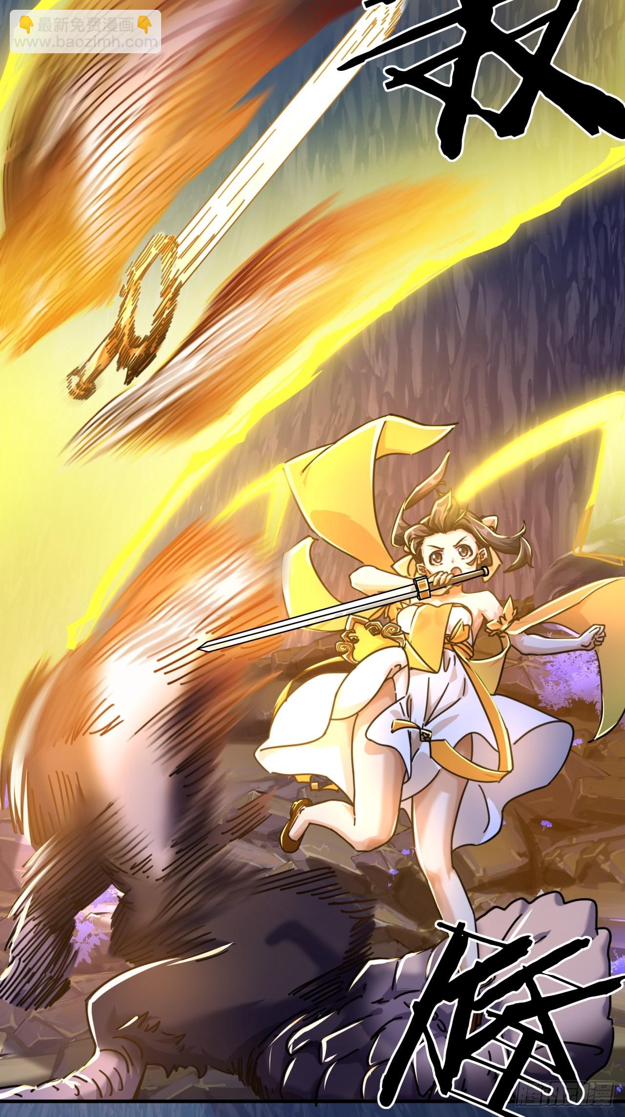 17话  人面魈(1/2)-第17话