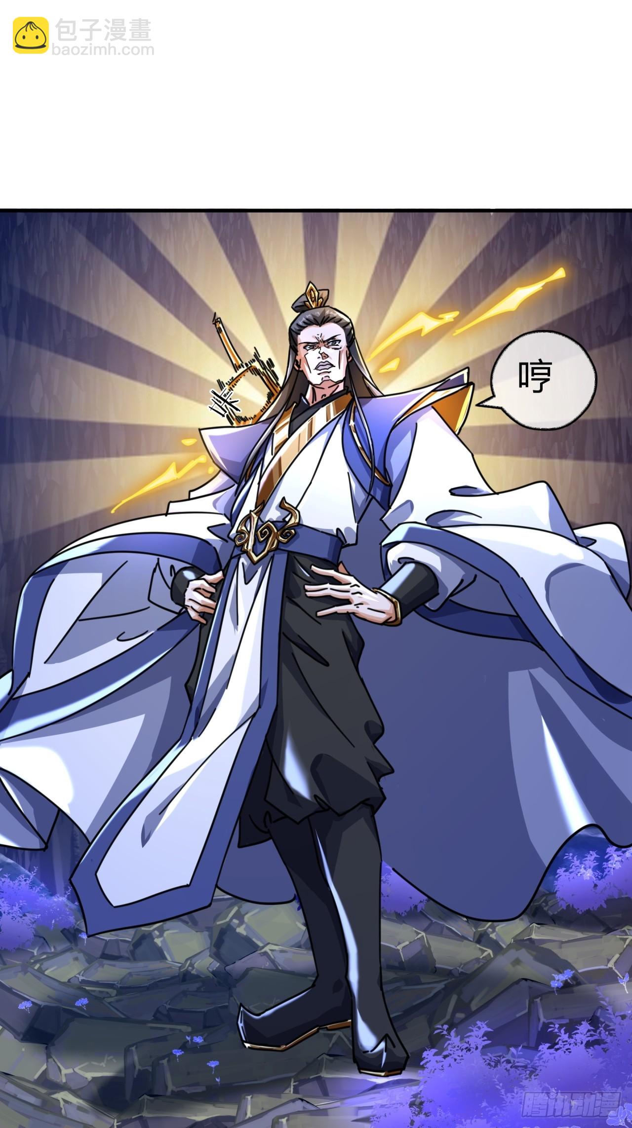 17话  人面魈(1/2)-第17话