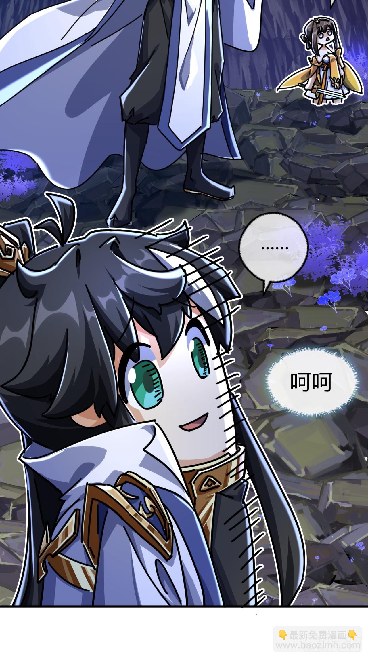 17话  人面魈(1/2)-第17话