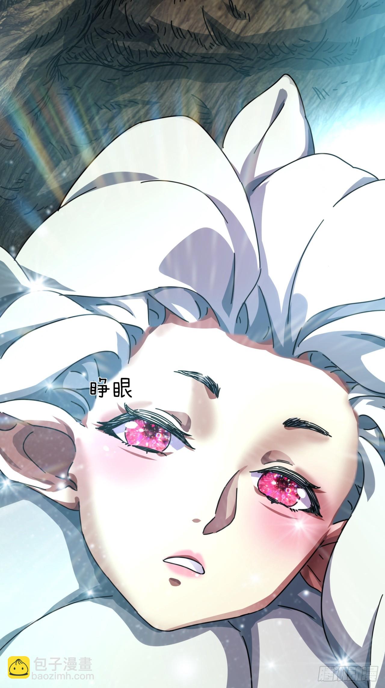 17话  人面魈(1/2)-第17话