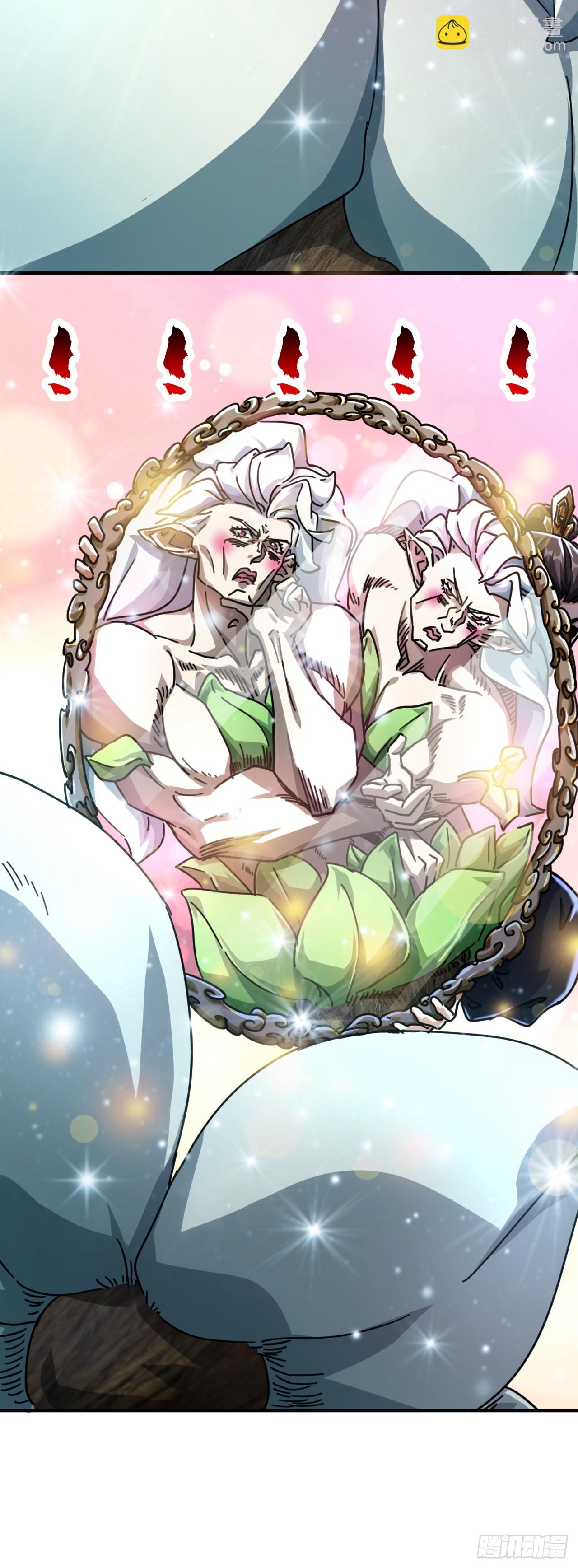 17话  人面魈(1/2)-第17话