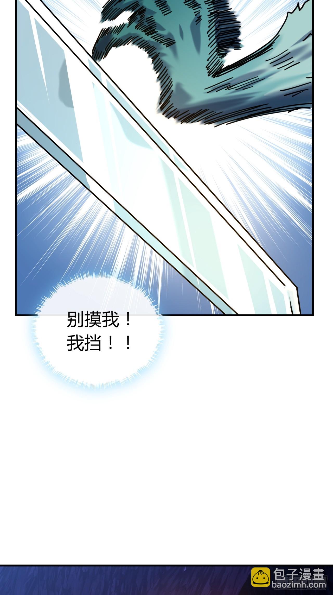 17话  人面魈(1/2)-第17话