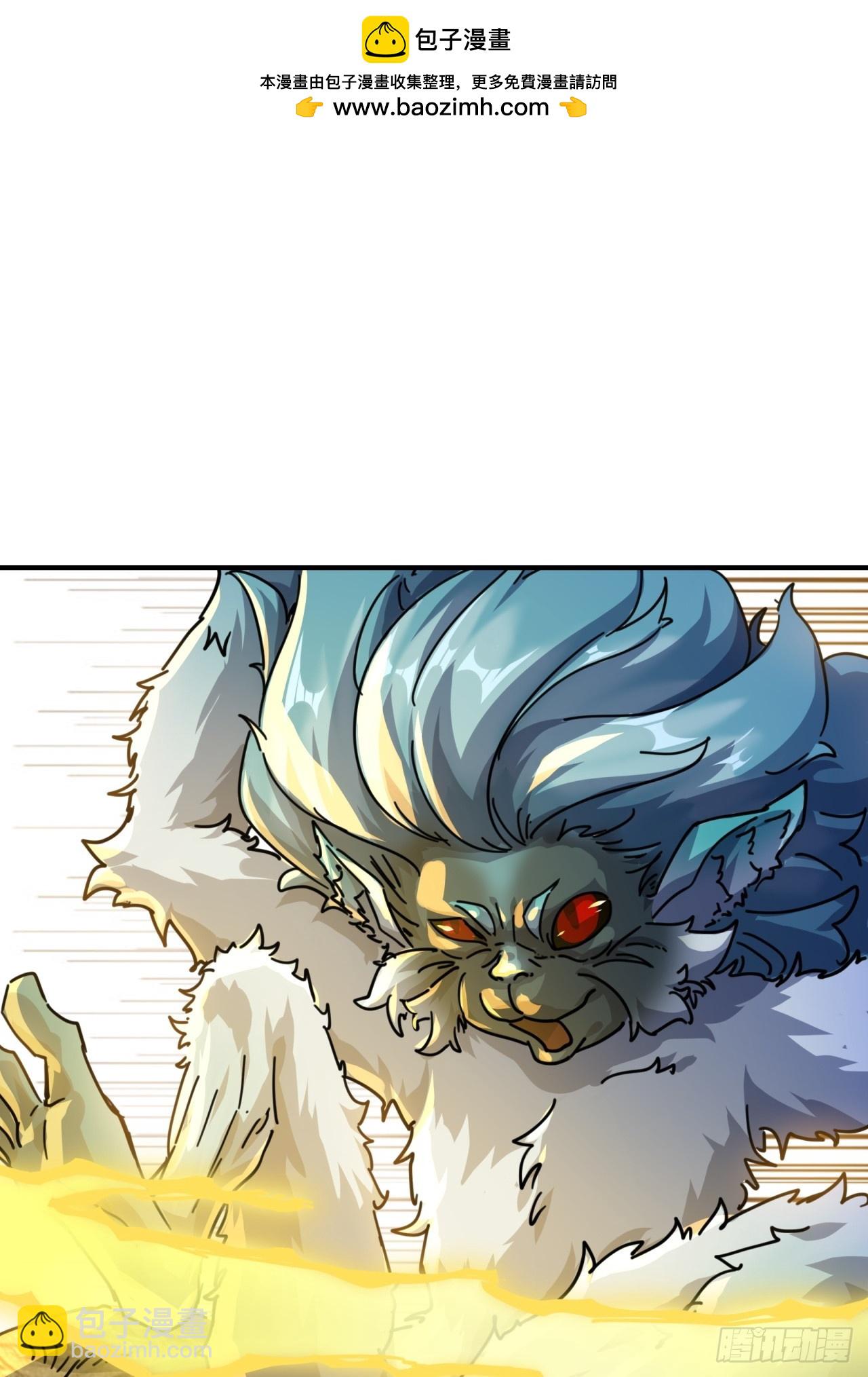 17话  人面魈(1/2)-第17话