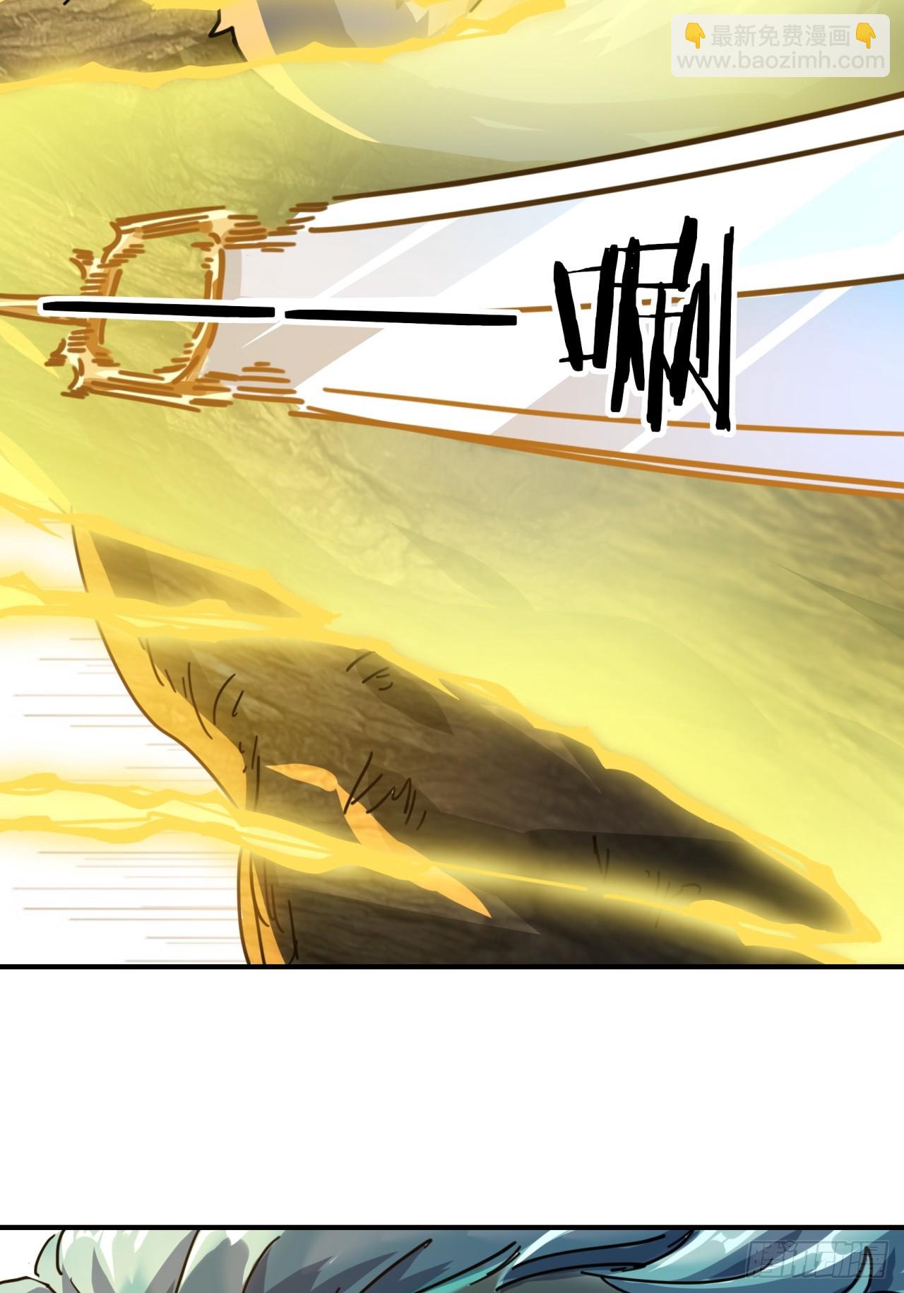 17话  人面魈(1/2)-第17话