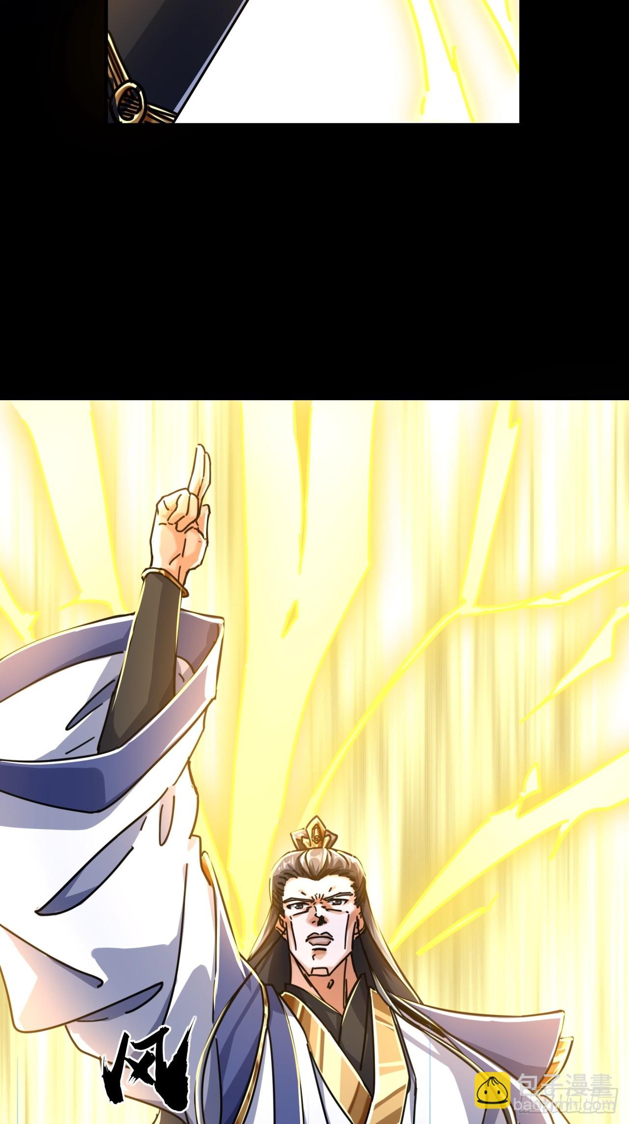 17话  人面魈(1/2)-第17话