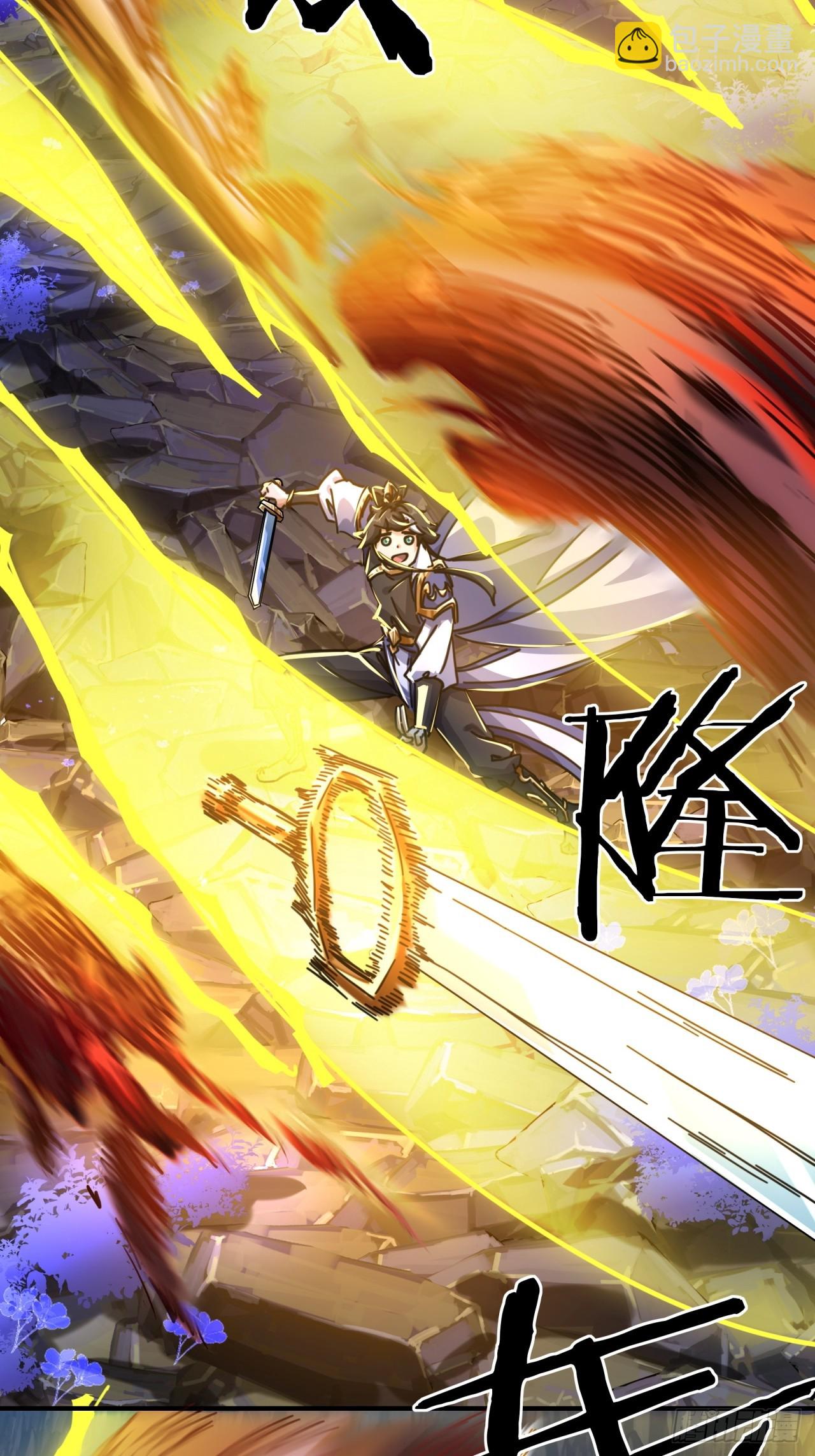 17话  人面魈(1/2)-第17话