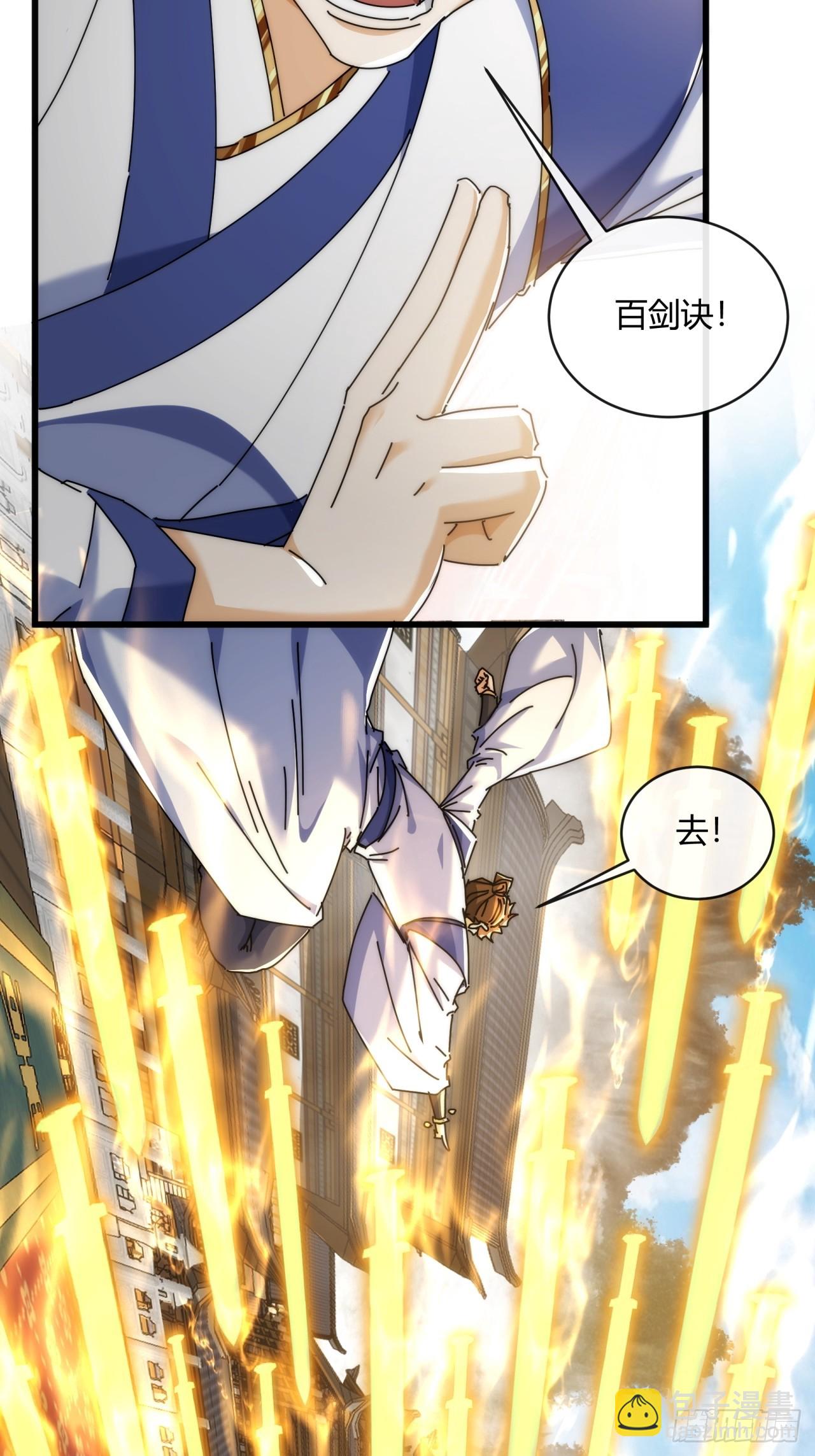 169话  我输了(1/2)-第169话