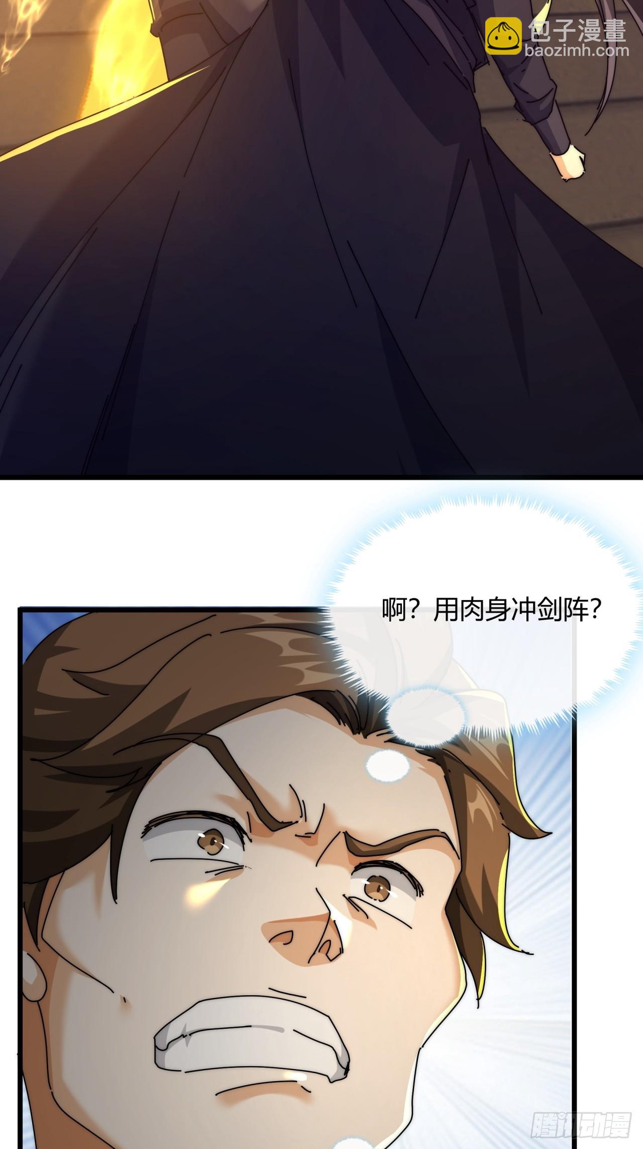 169话  我输了(1/2)-第169话