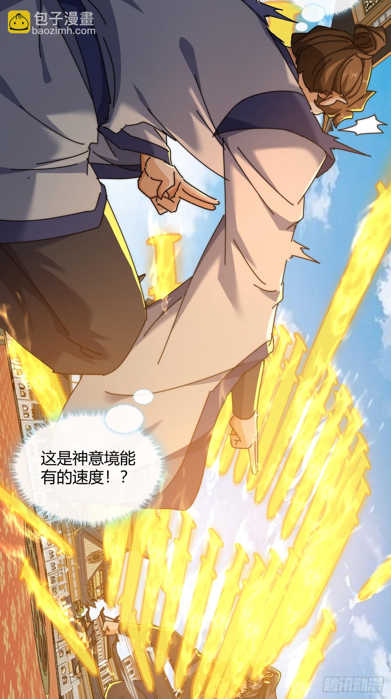 169话  我输了(1/2)-第169话