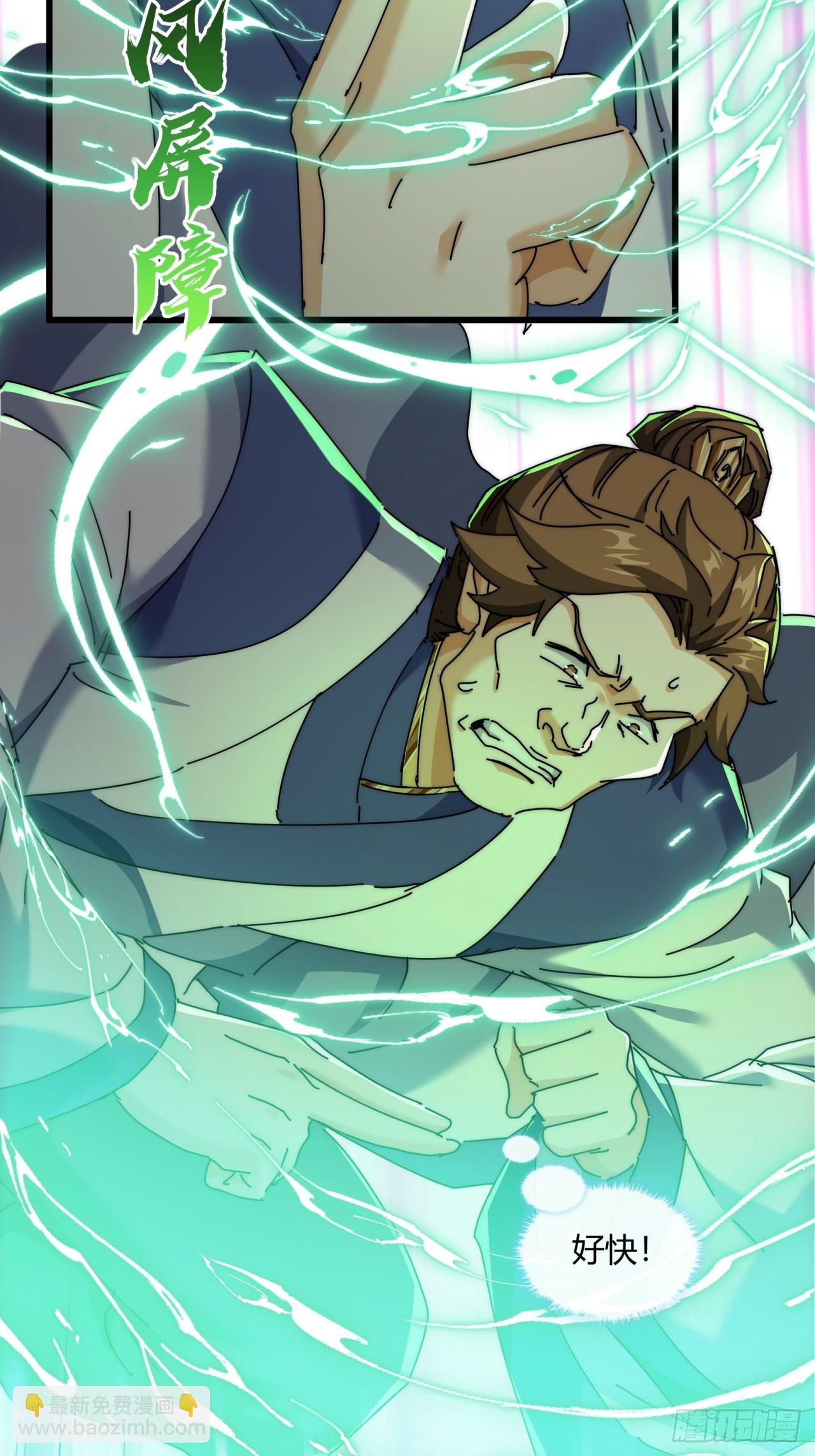 169话  我输了(1/2)-第169话