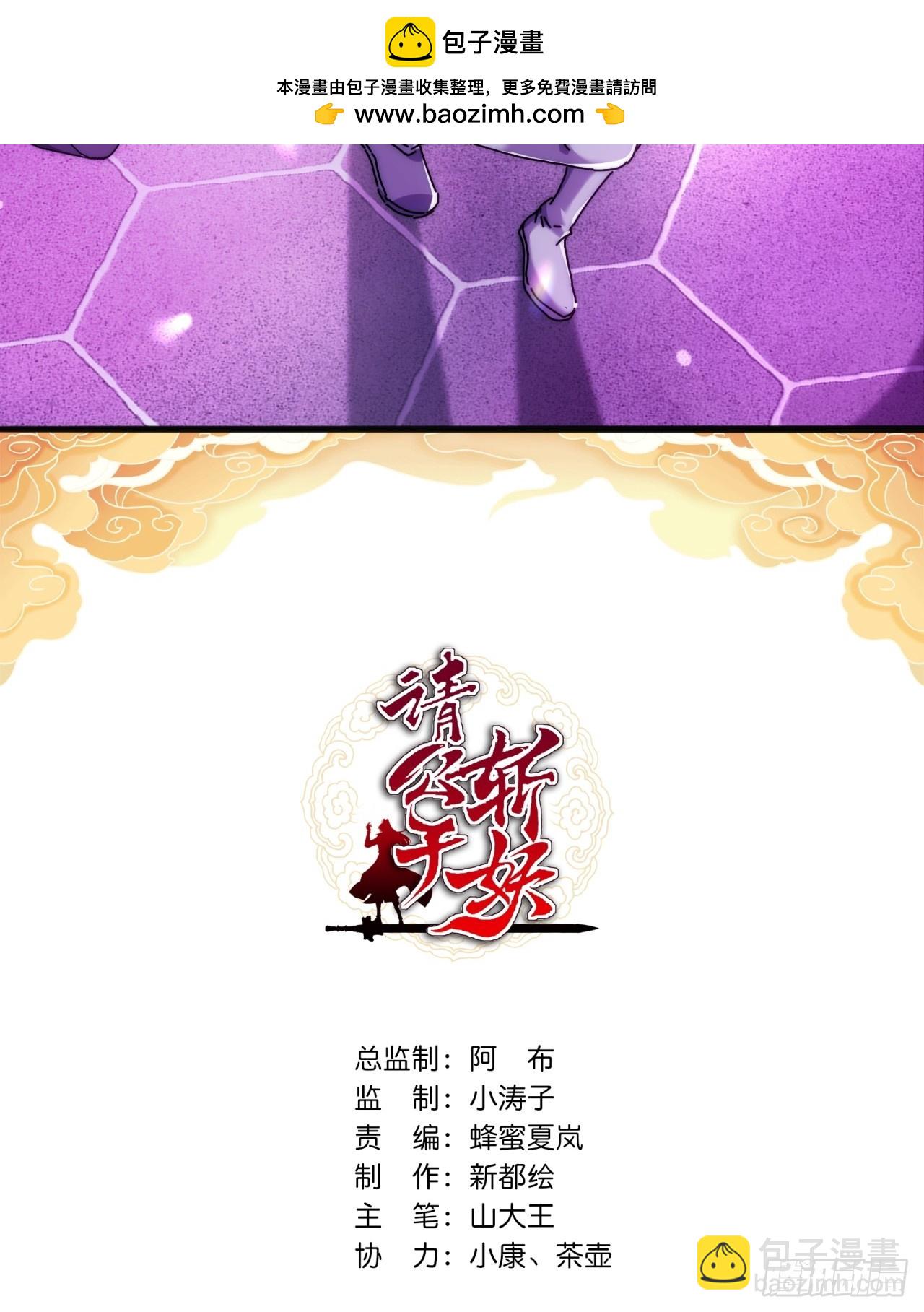 169话  我输了(1/2)-第169话