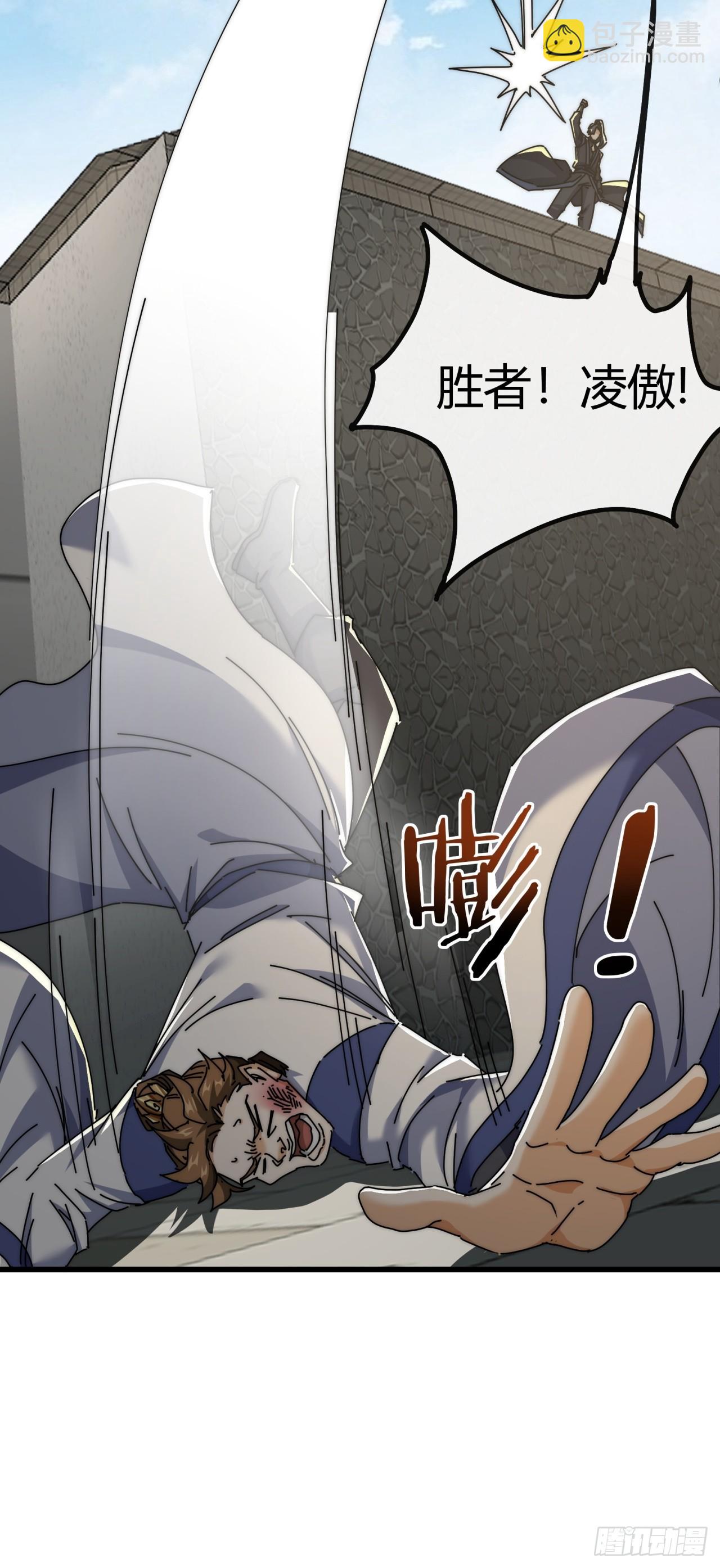 169话  我输了(1/2)-第169话