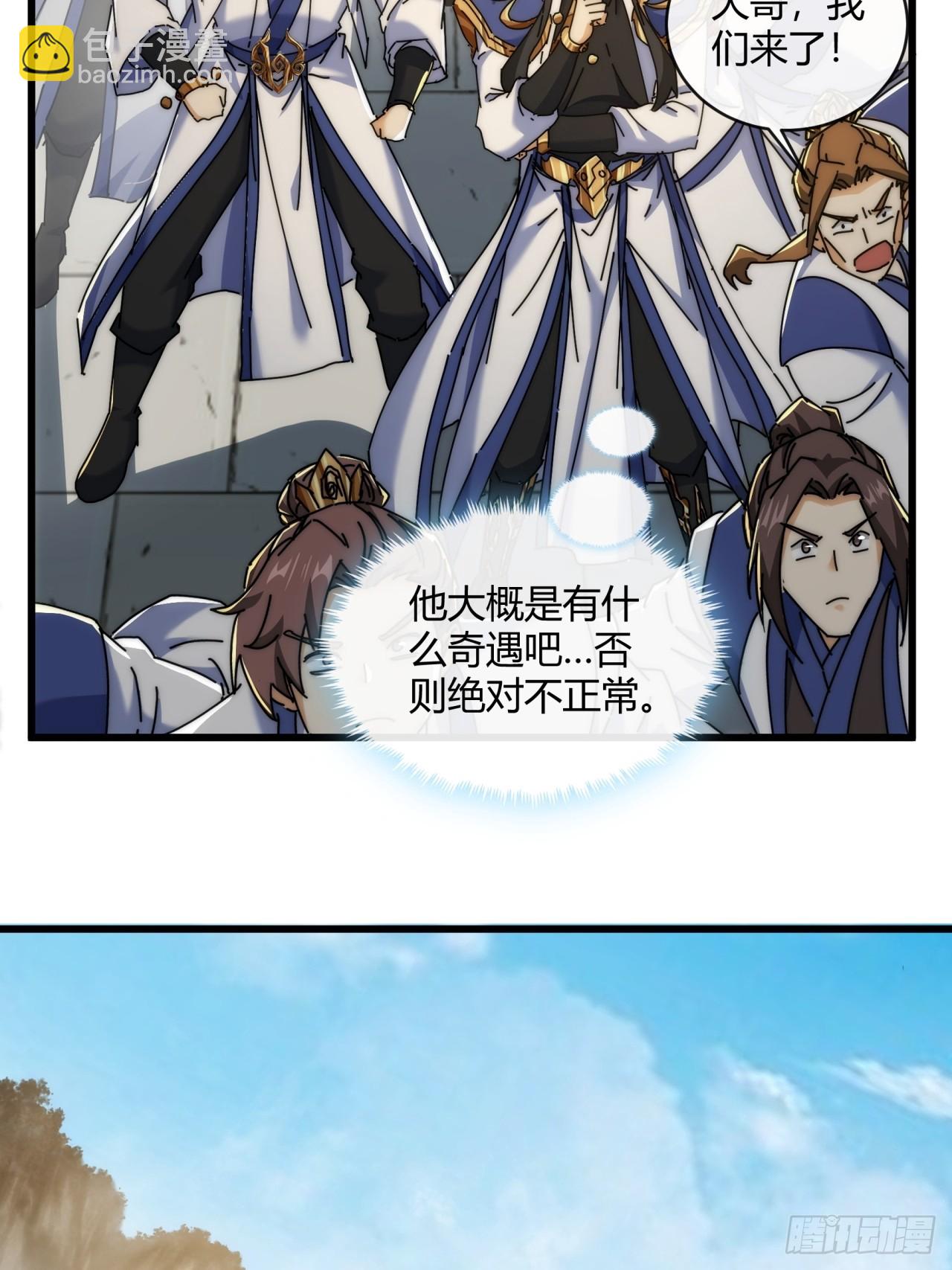 169话  我输了(1/2)-第169话