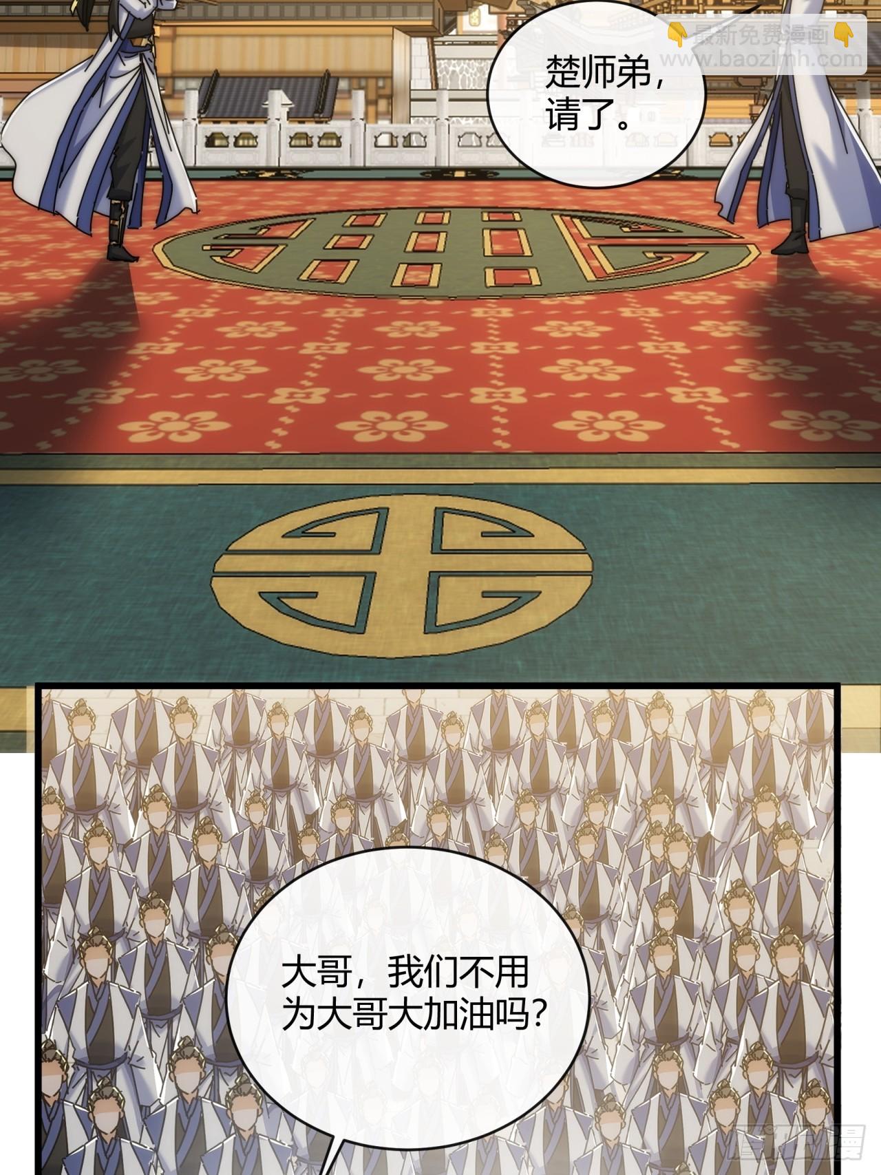 169话  我输了(1/2)-第169话