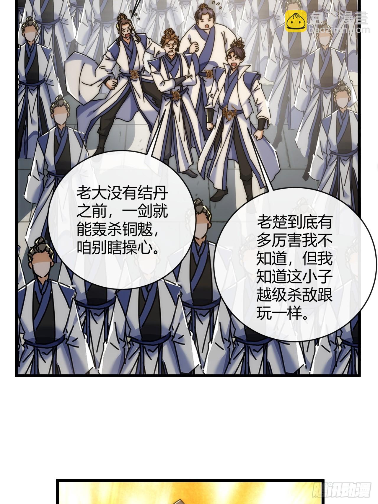 169话  我输了(1/2)-第169话