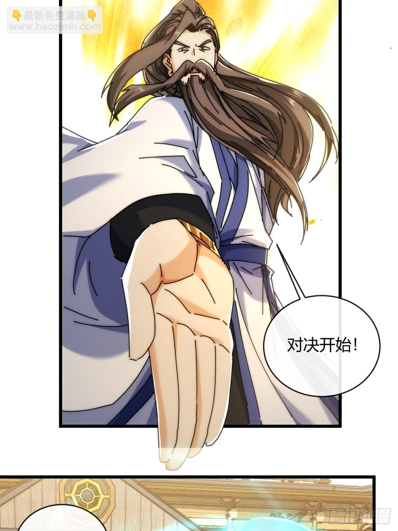 169话  我输了(1/2)-第169话