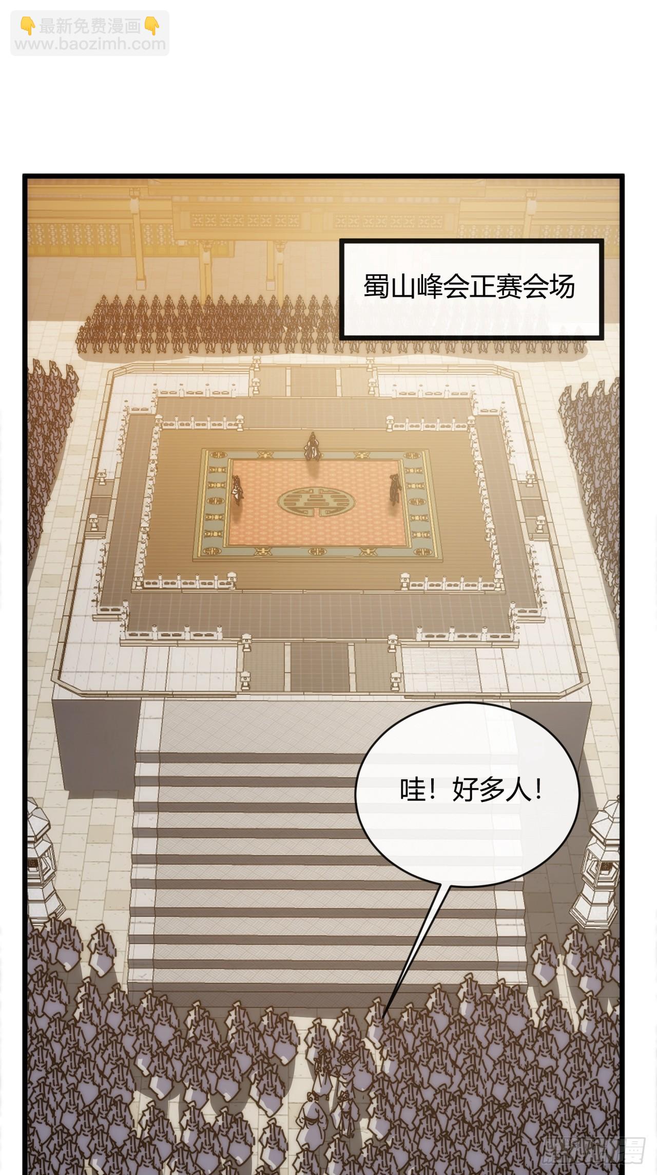 169话  我输了(1/2)-第169话