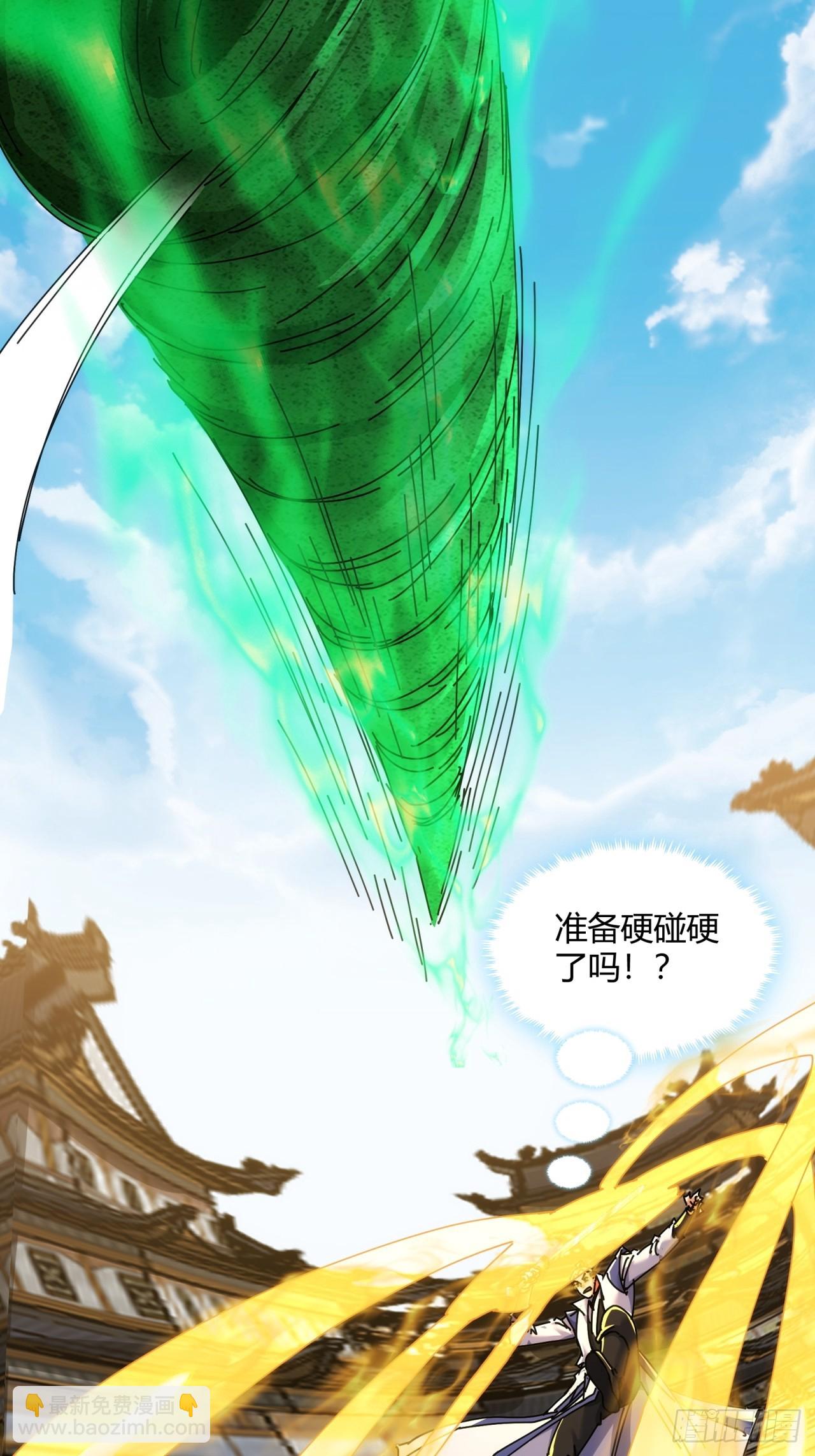 169话  我输了(1/2)-第169话