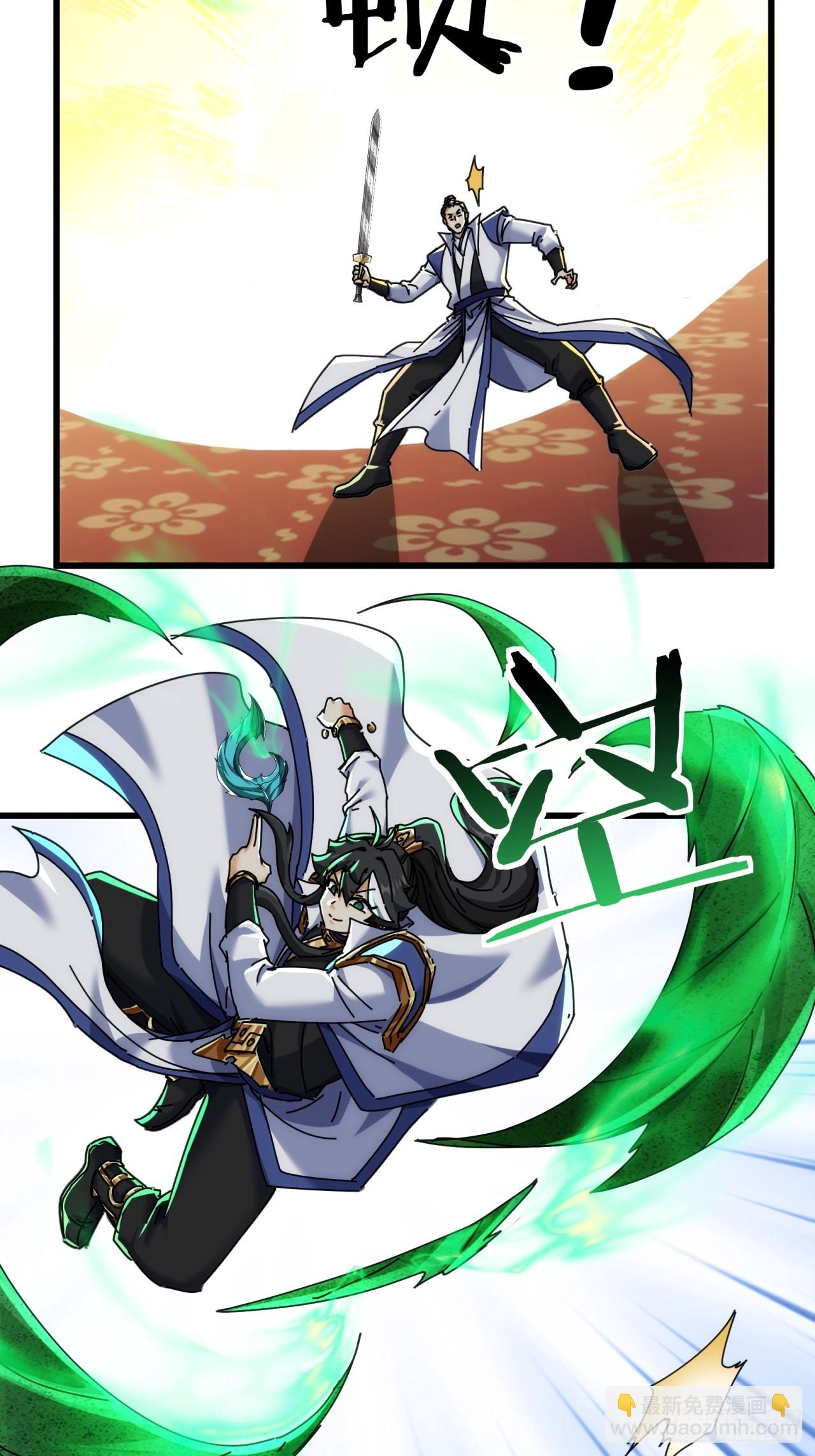 169话  我输了(1/2)-第169话