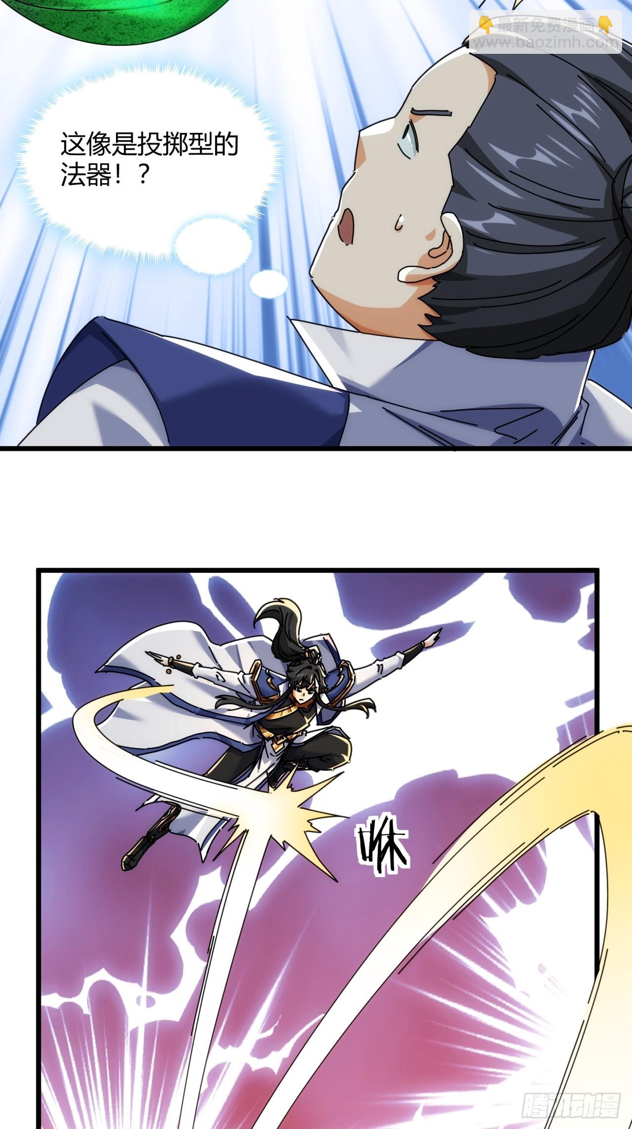 169话  我输了(1/2)-第169话