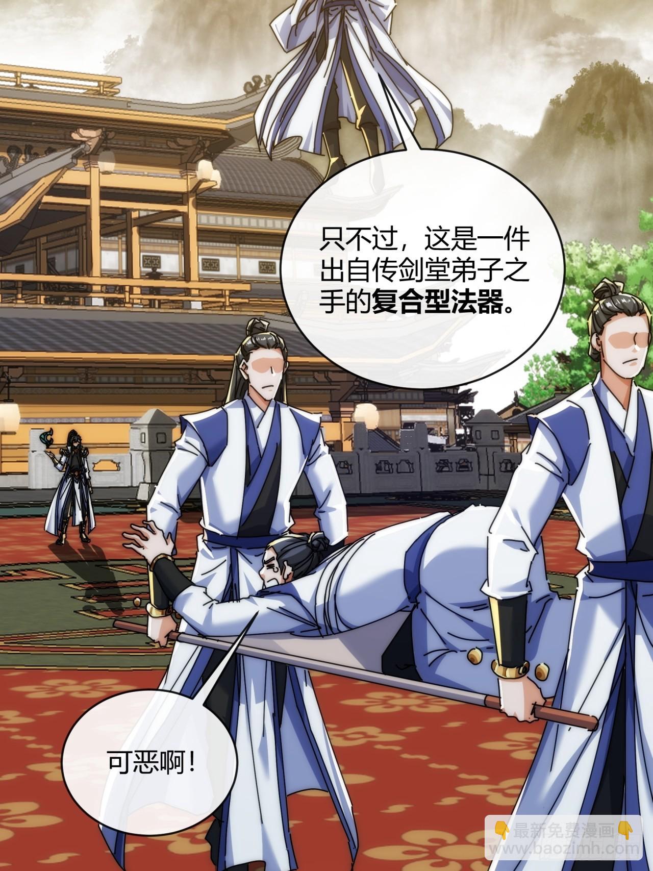 169话  我输了(1/2)-第169话