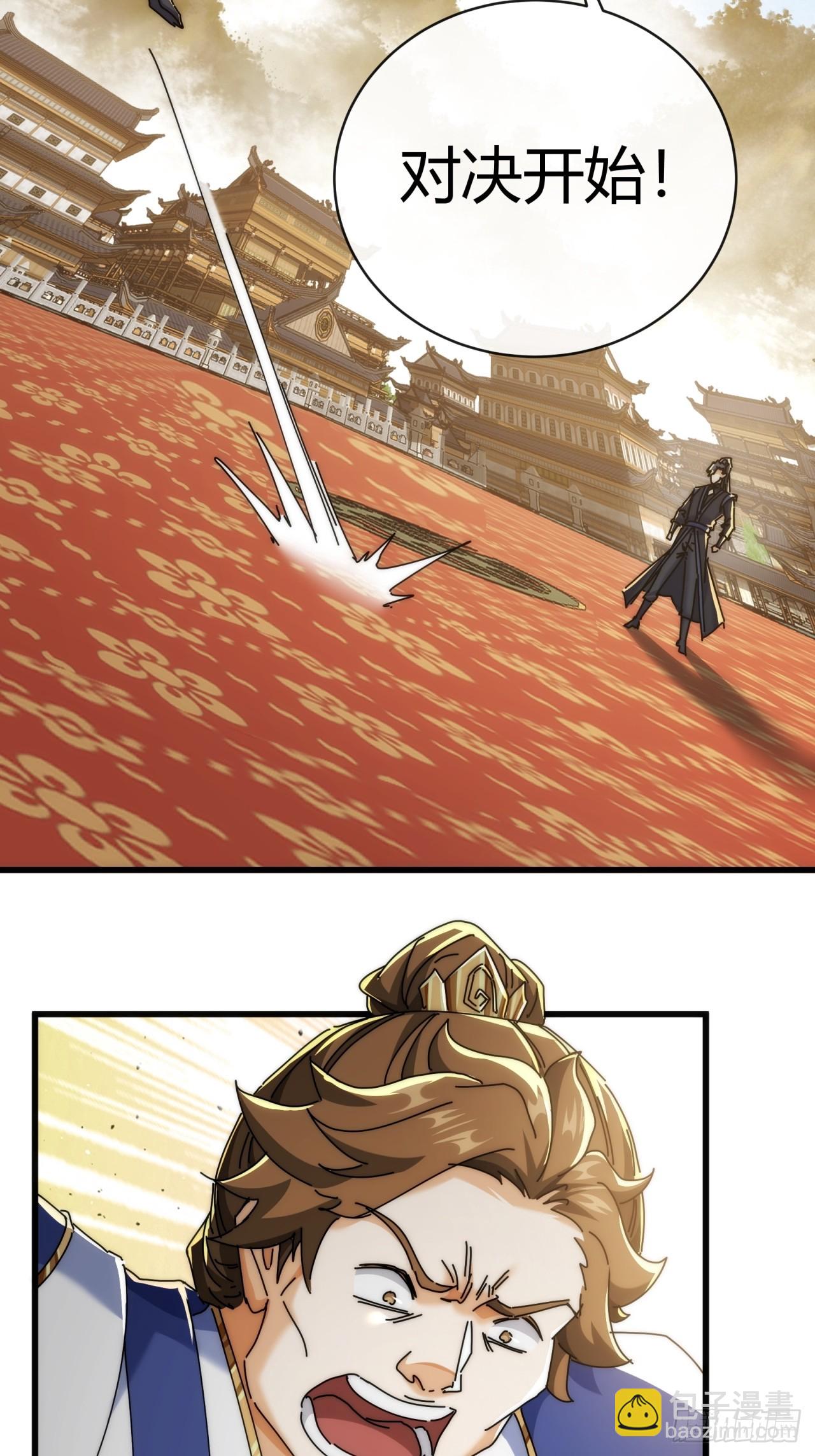 169话  我输了(1/2)-第169话