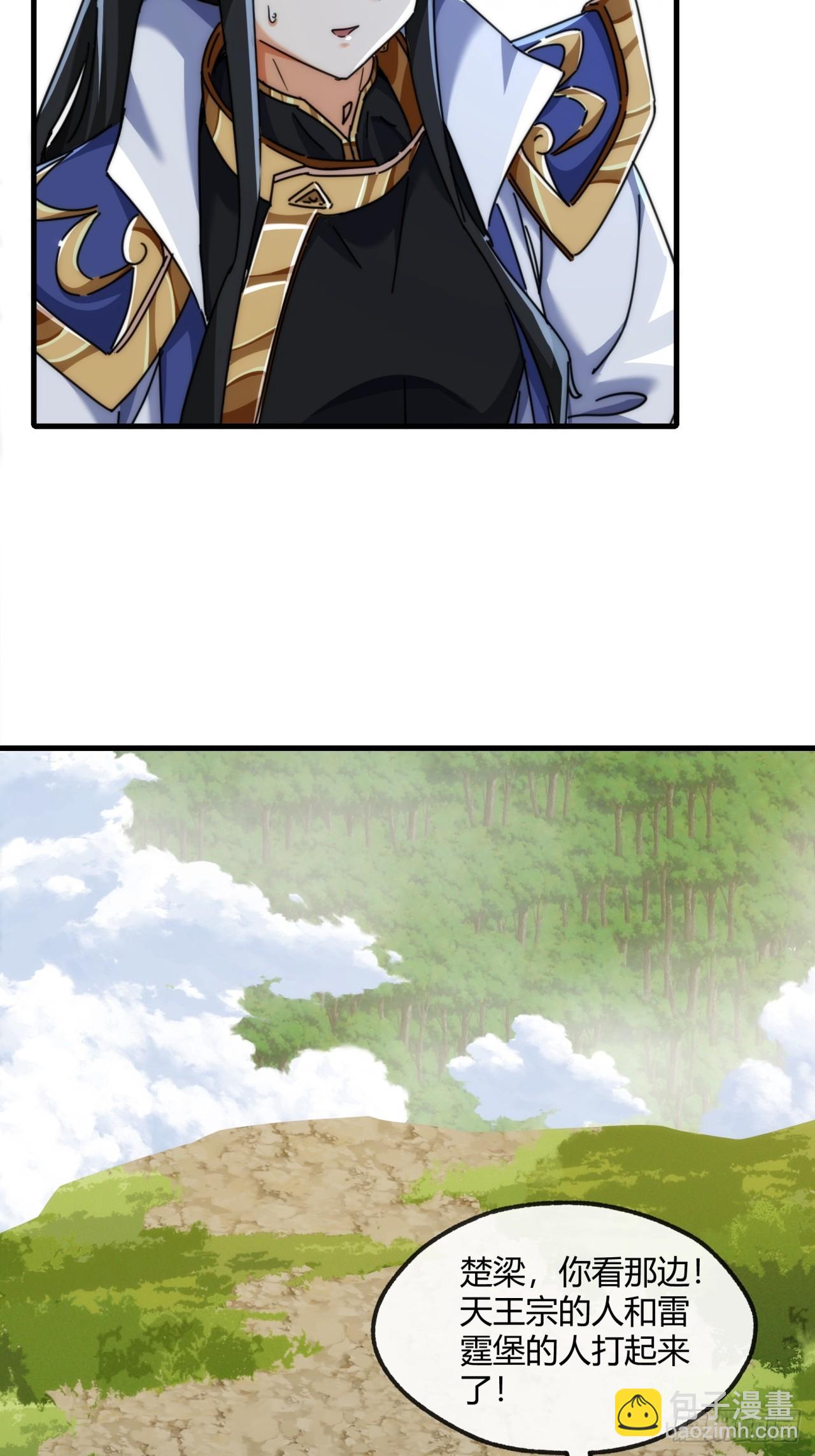 171话  大乱斗(1/2)-第171话