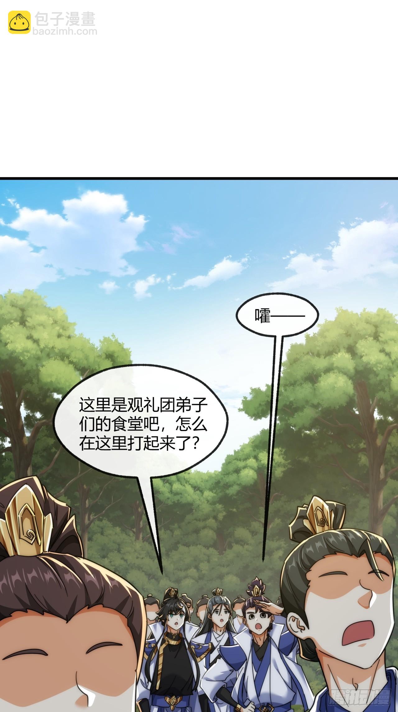 171话  大乱斗(1/2)-第171话