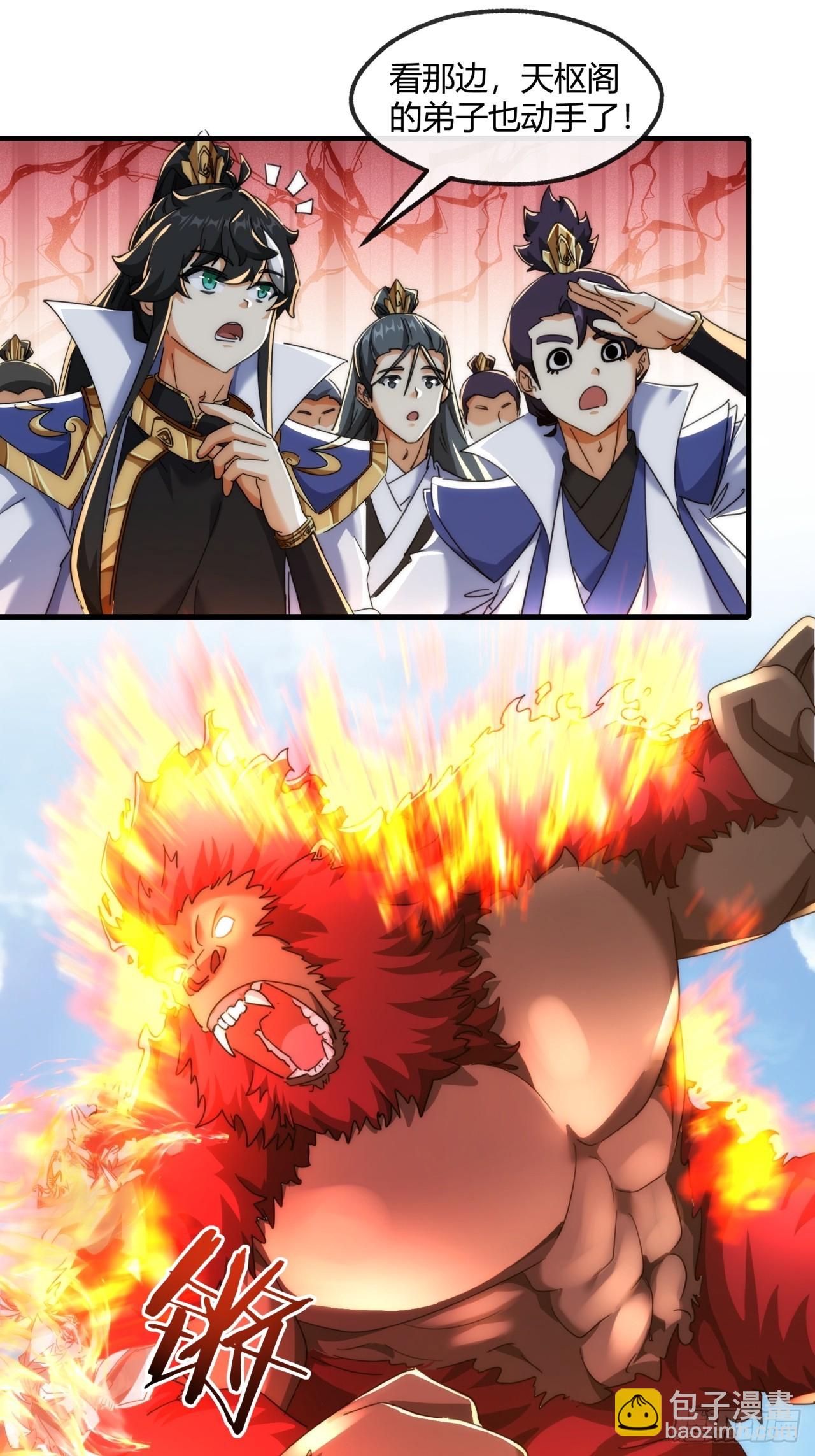 171话  大乱斗(1/2)-第171话