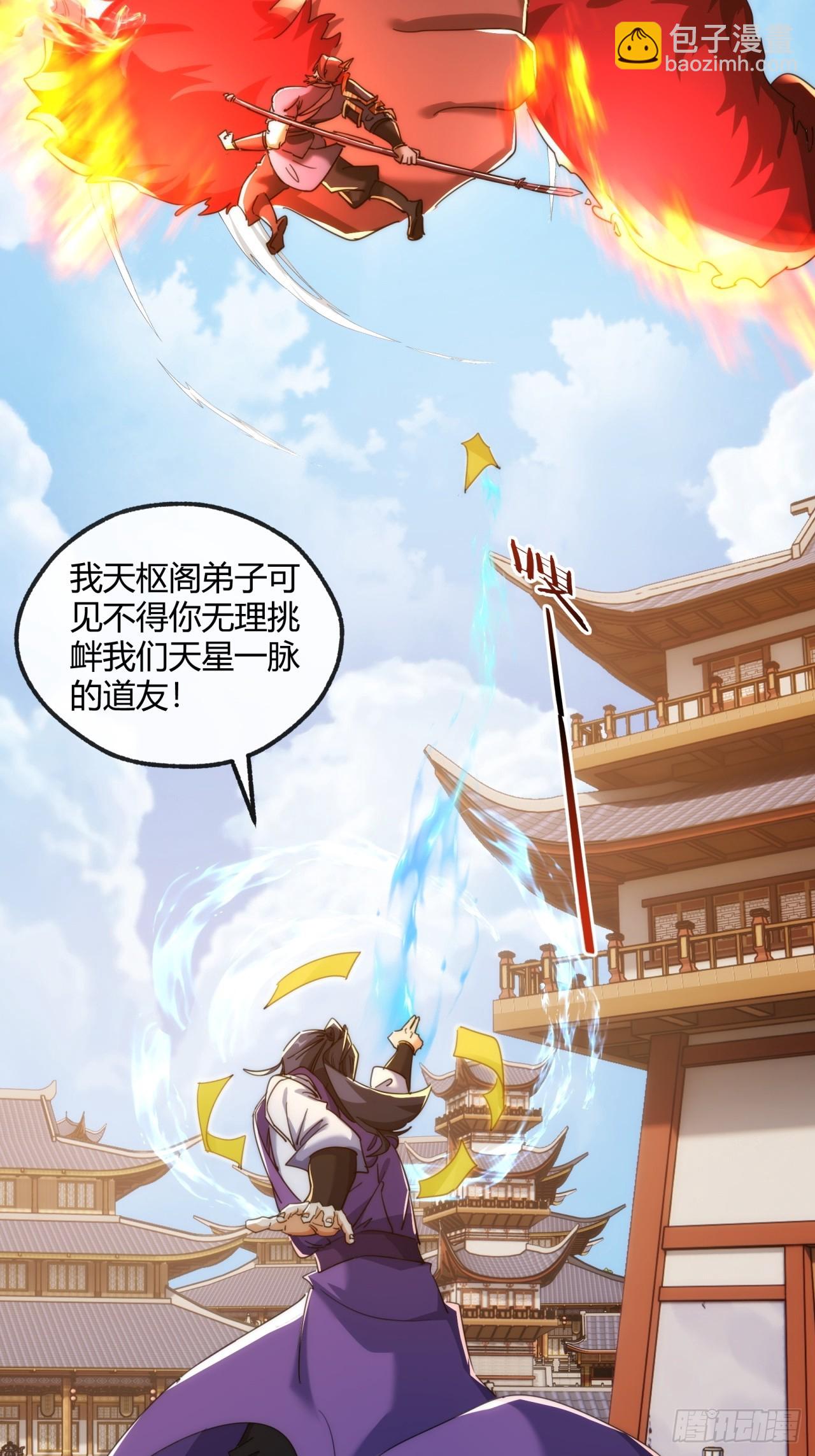 171话  大乱斗(1/2)-第171话