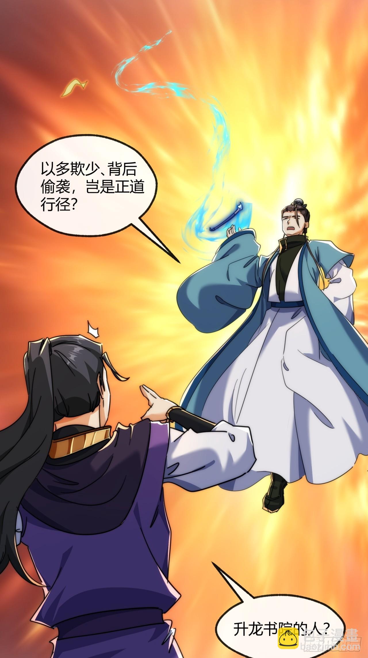 171话  大乱斗(1/2)-第171话