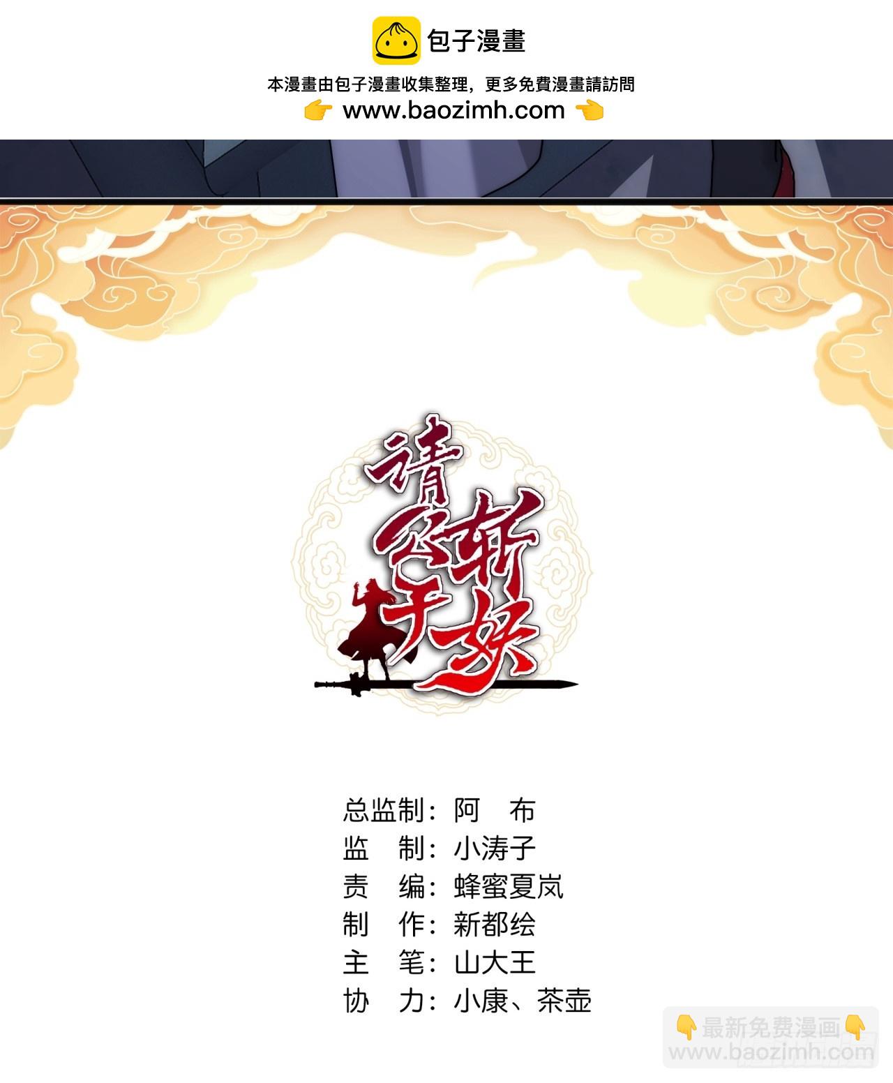 171话  大乱斗(1/2)-第171话