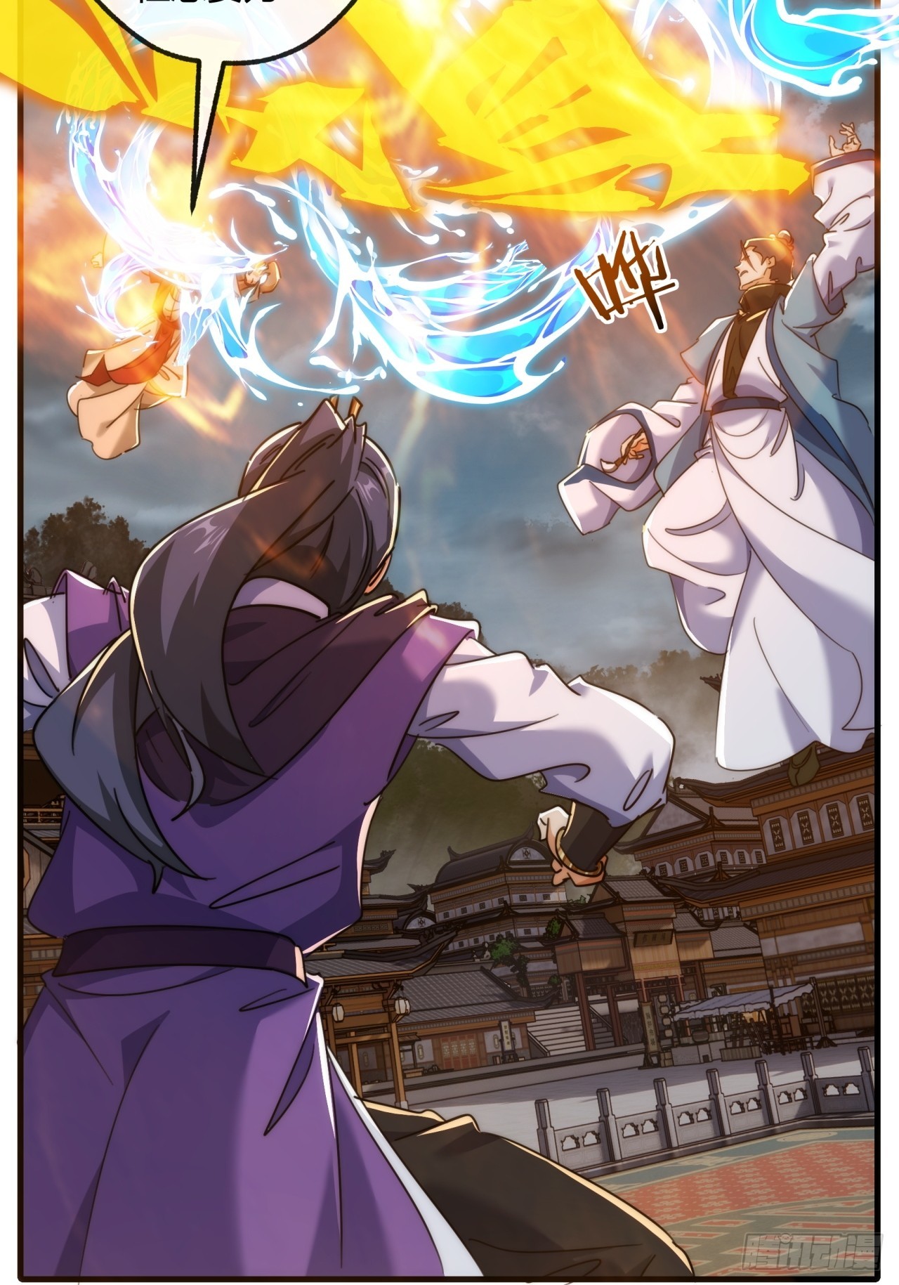 171话  大乱斗(1/2)-第171话