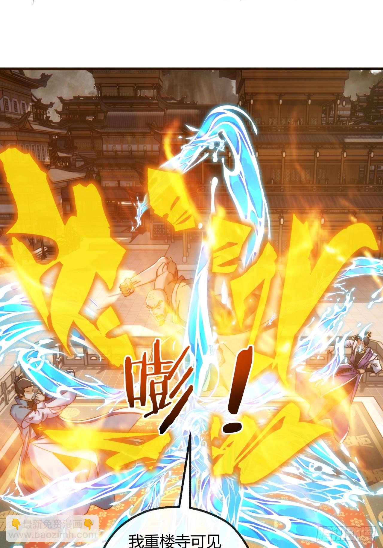 171话  大乱斗(1/2)-第171话