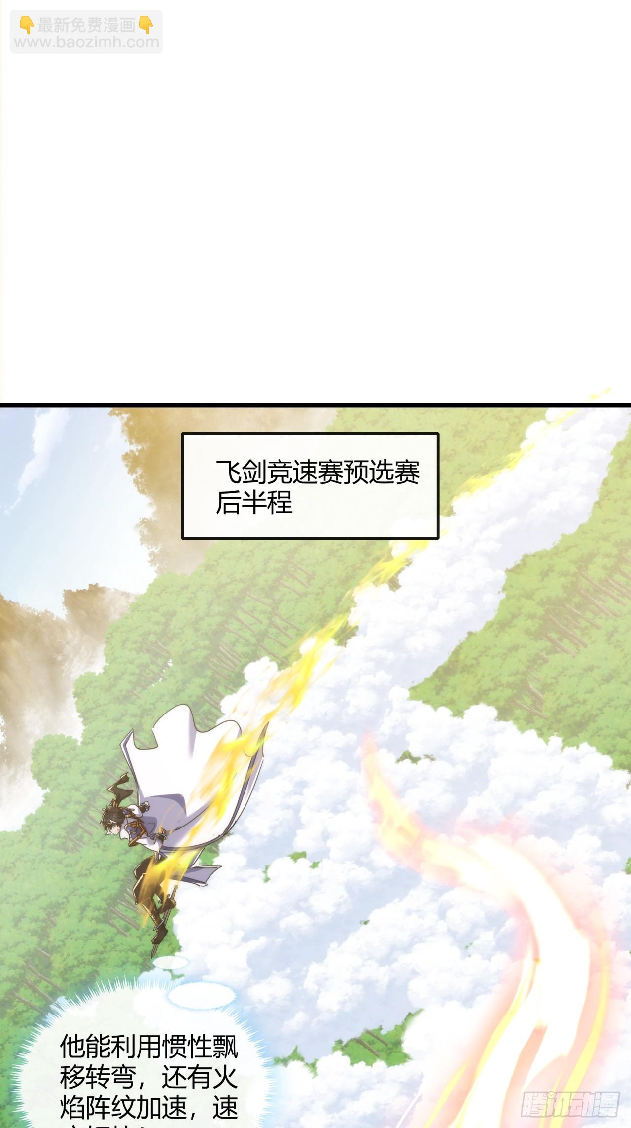 171话  大乱斗(1/2)-第171话