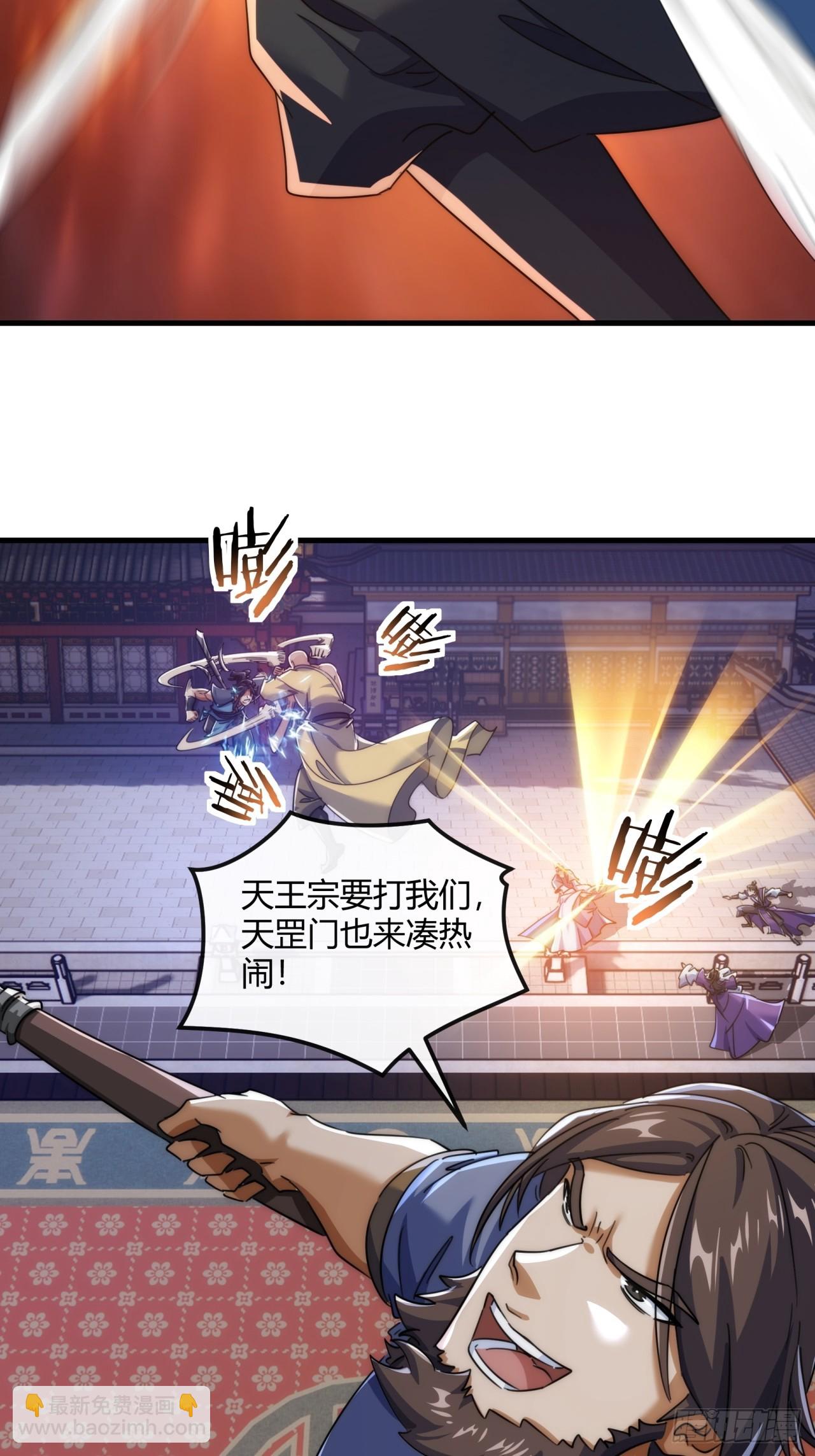 171话  大乱斗(1/2)-第171话