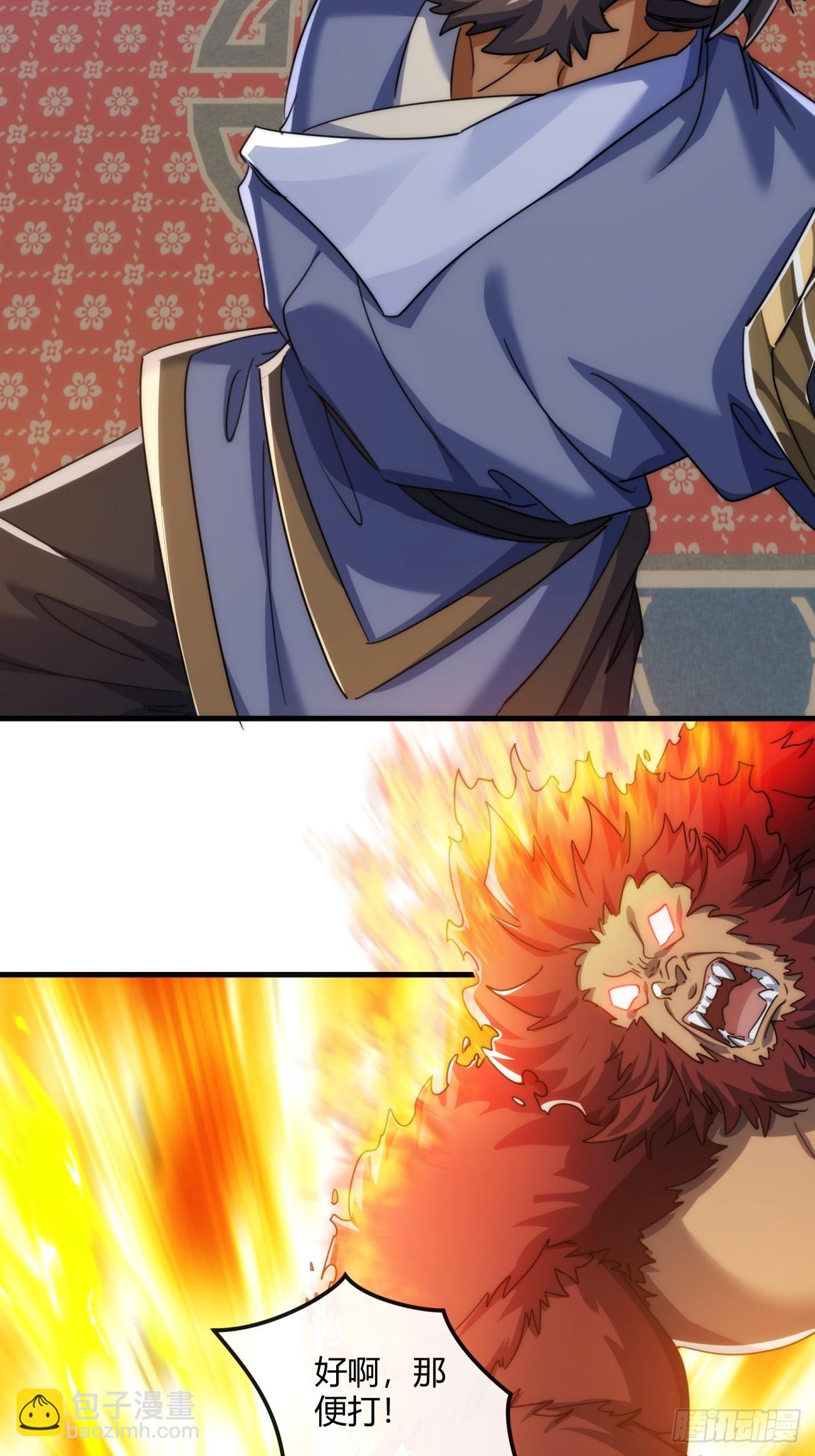 171话  大乱斗(1/2)-第171话