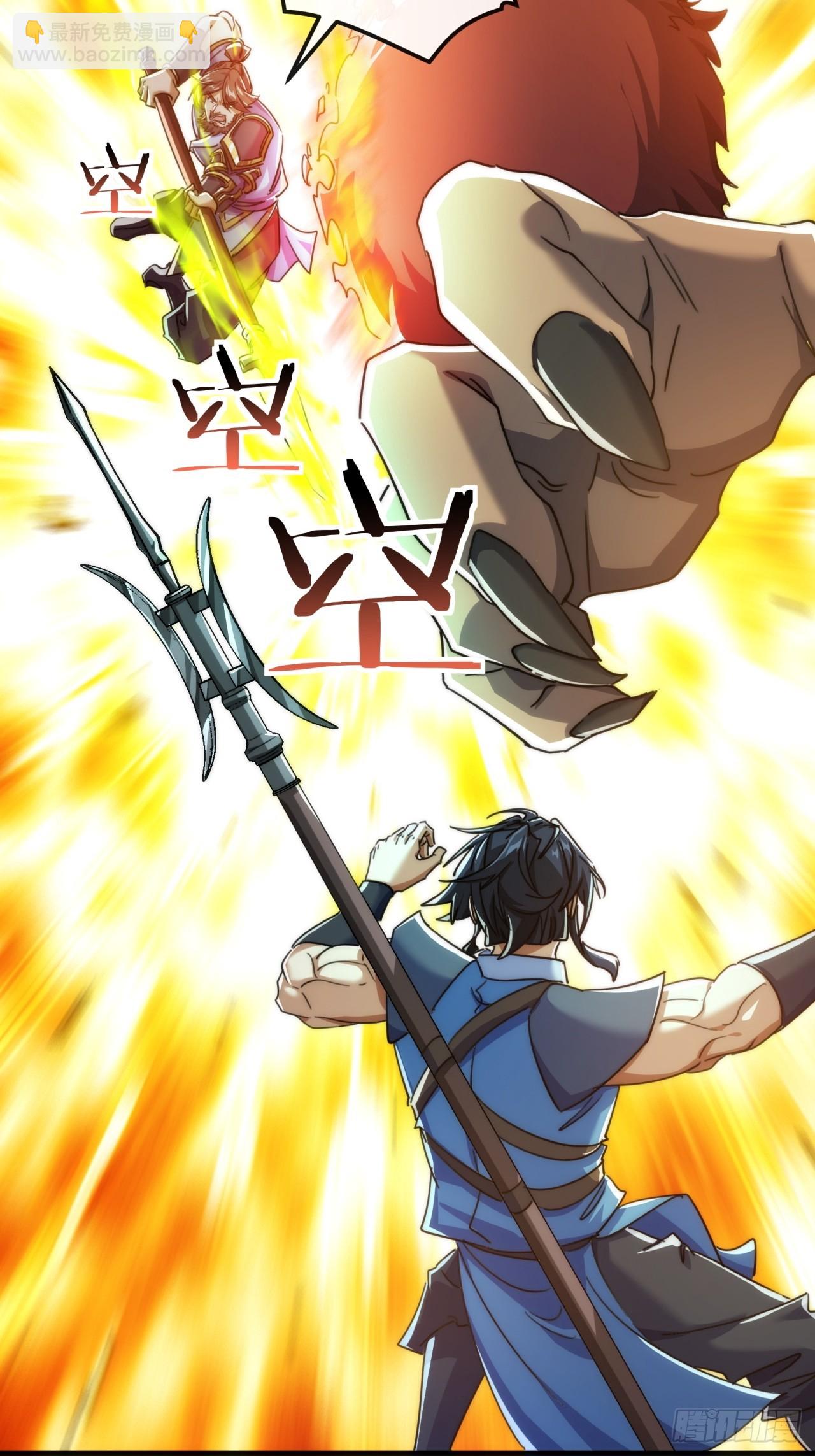 171话  大乱斗(1/2)-第171话