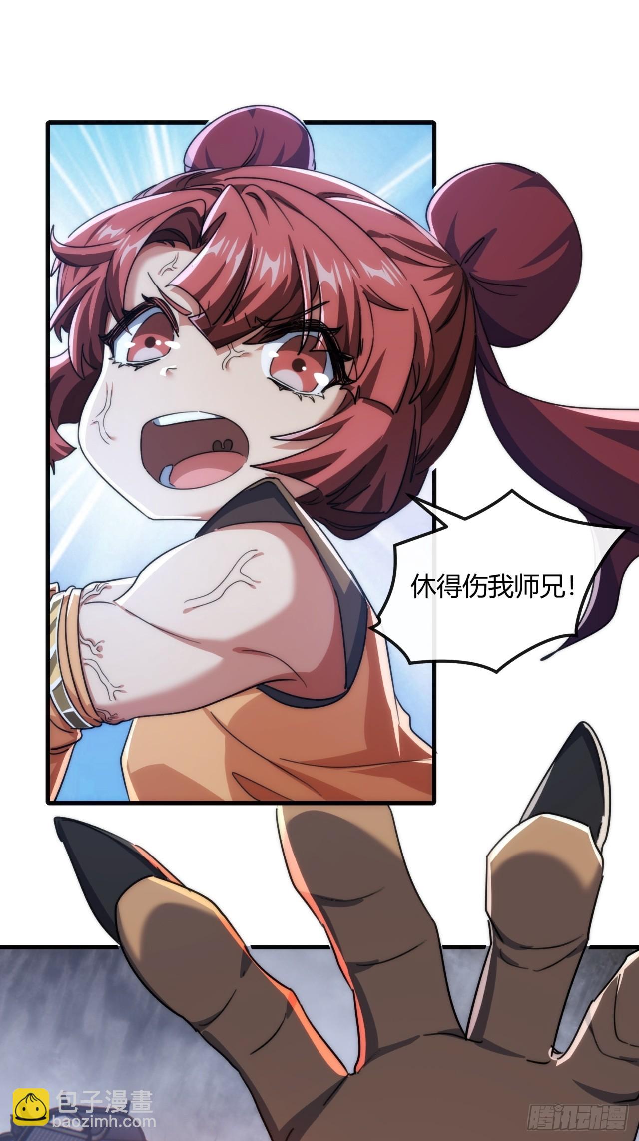 171话  大乱斗(1/2)-第171话