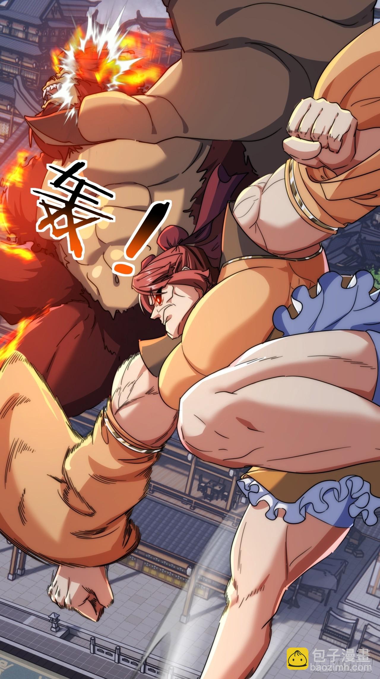 171话  大乱斗(1/2)-第171话