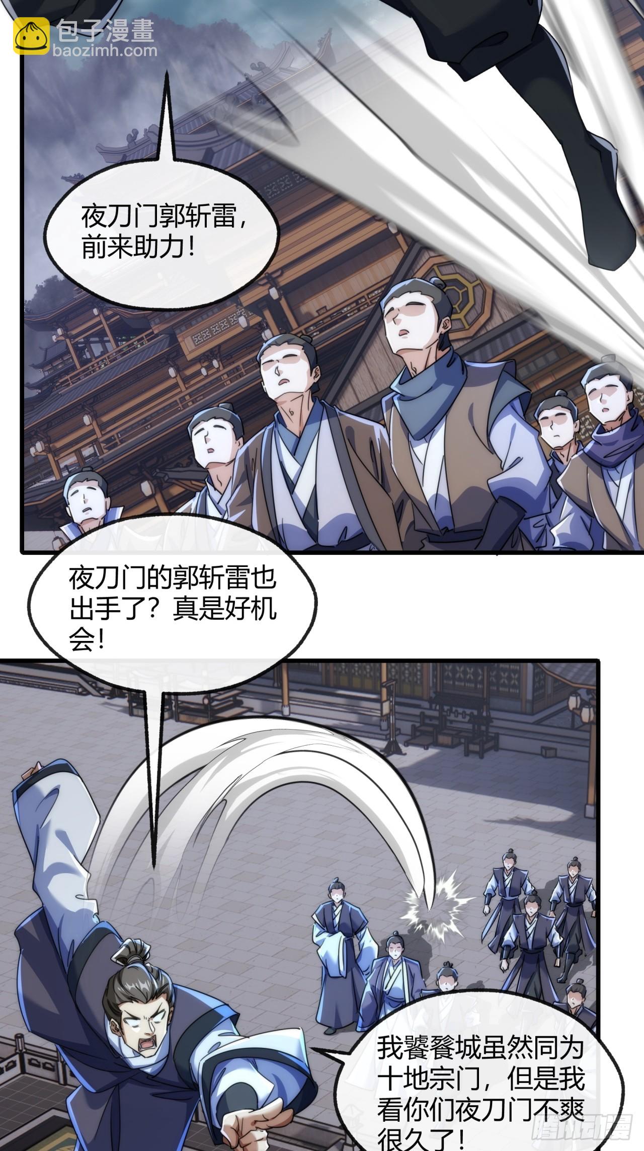 171话  大乱斗(1/2)-第171话