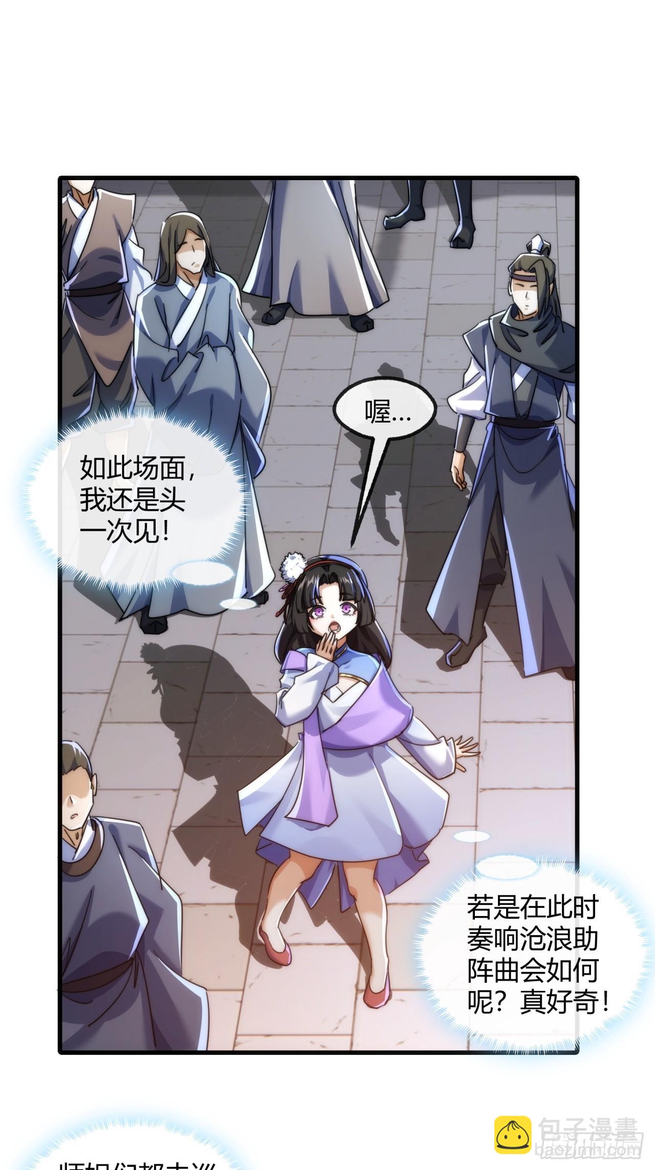 171话  大乱斗(1/2)-第171话