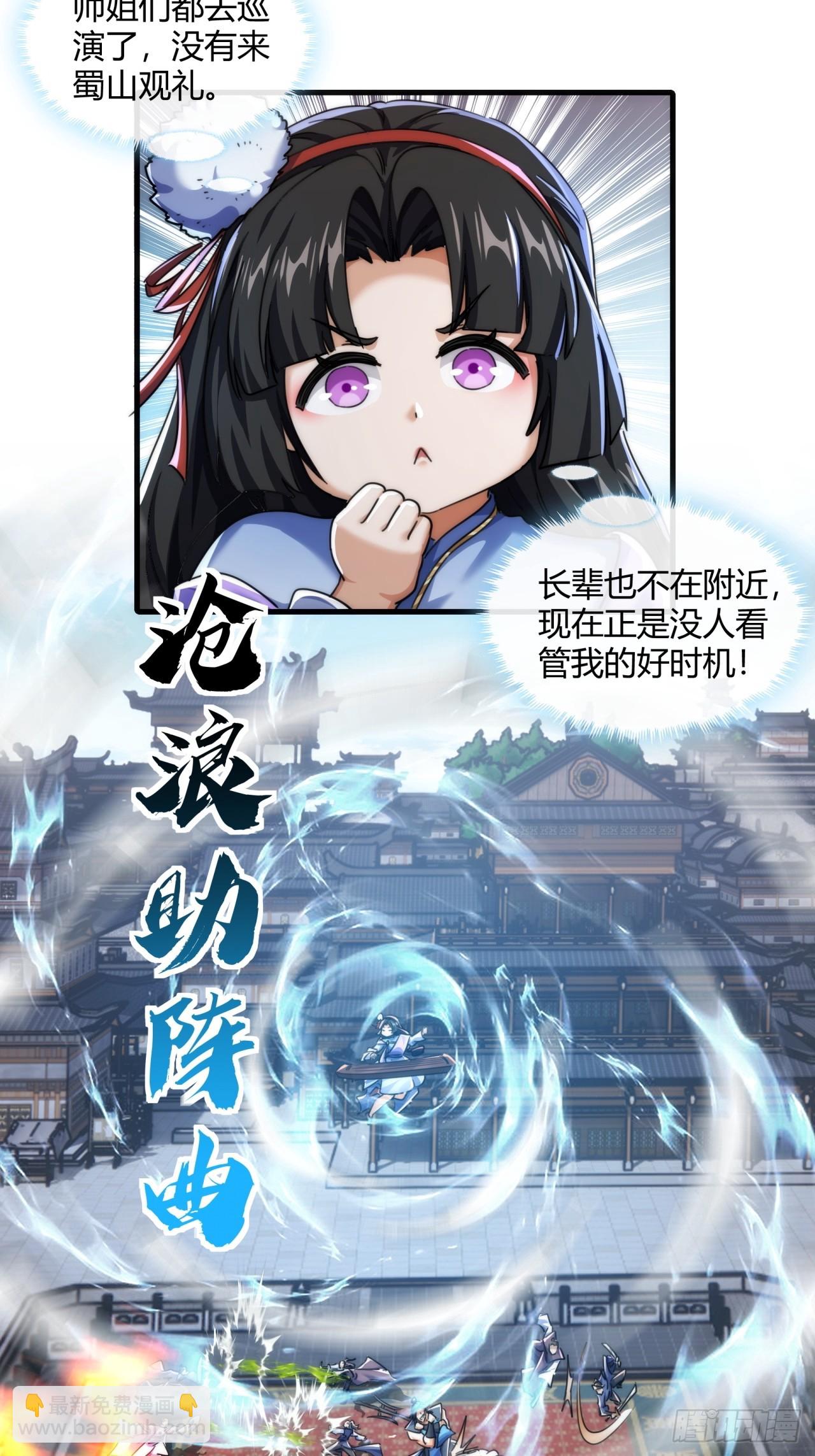 171话  大乱斗(1/2)-第171话