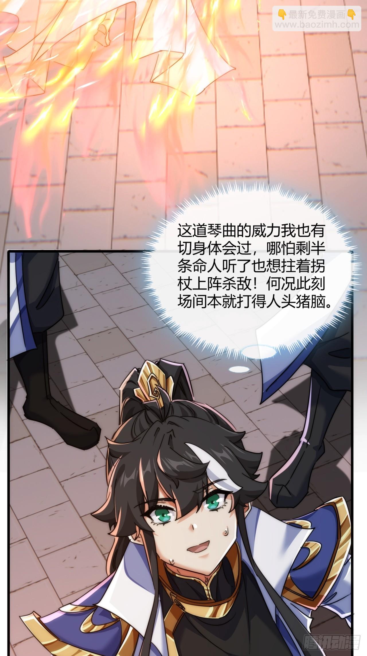 171话  大乱斗(1/2)-第171话