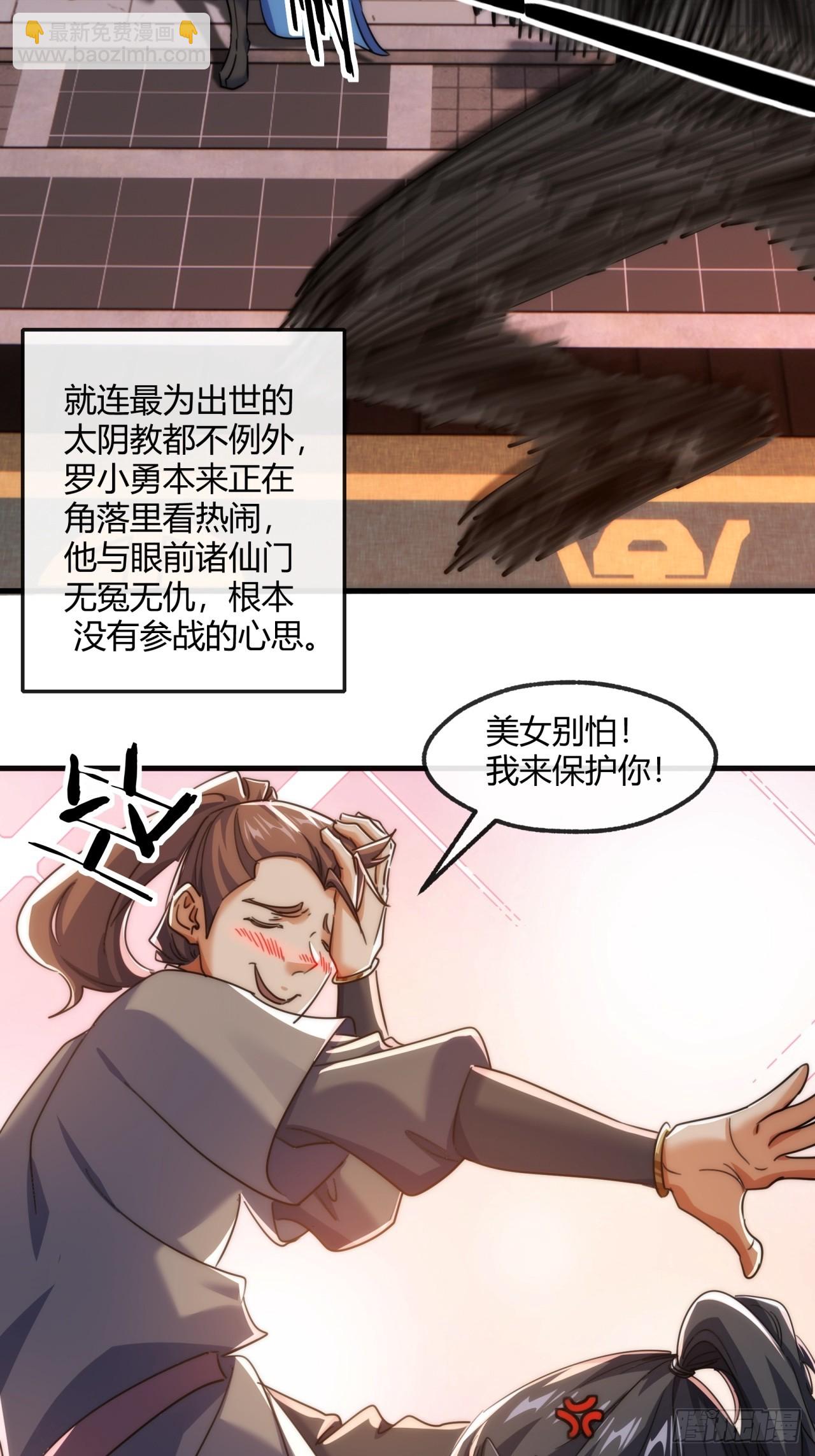 171话  大乱斗(1/2)-第171话