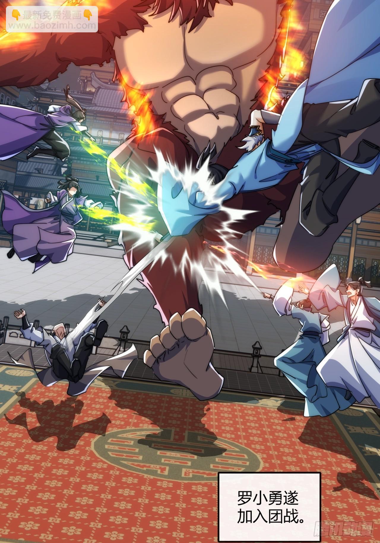 171话  大乱斗(1/2)-第171话