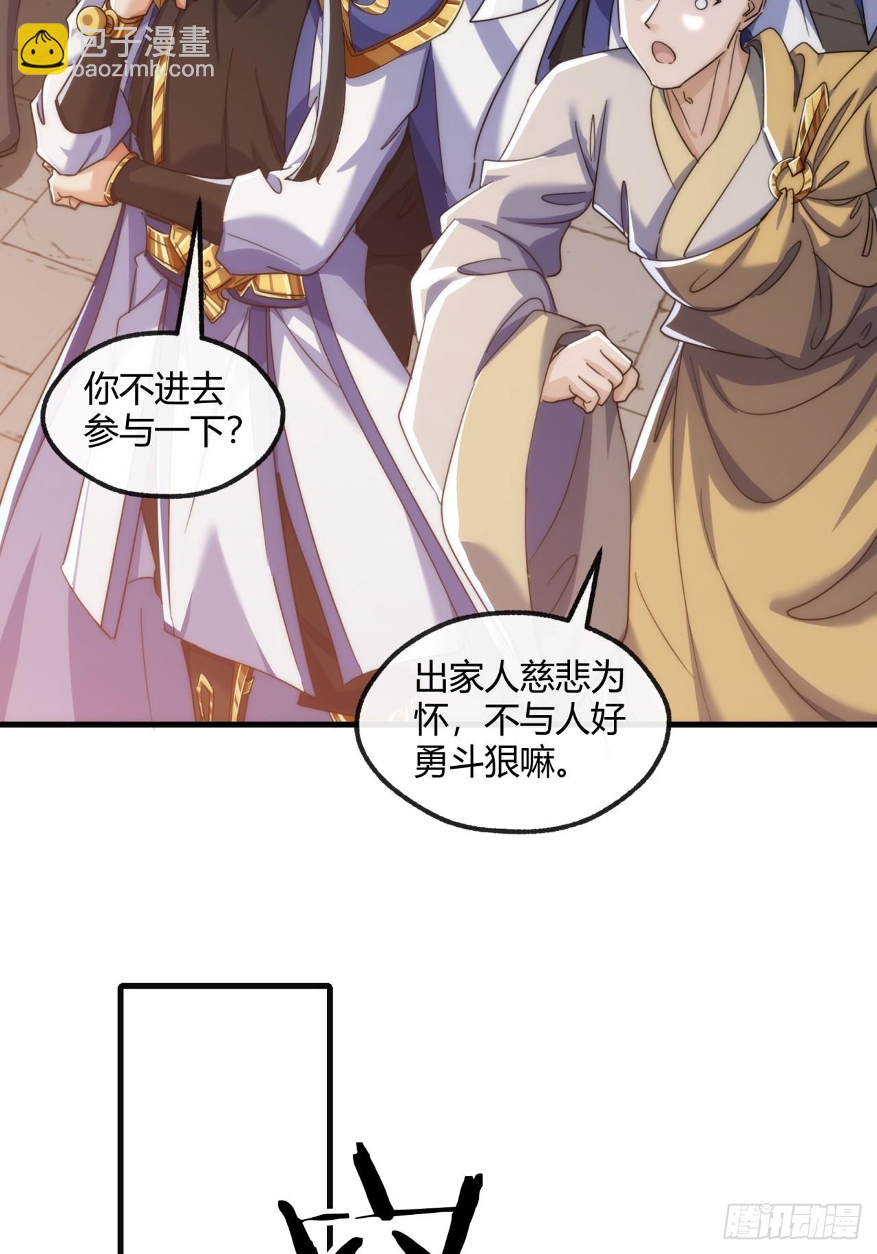 171话  大乱斗(1/2)-第171话