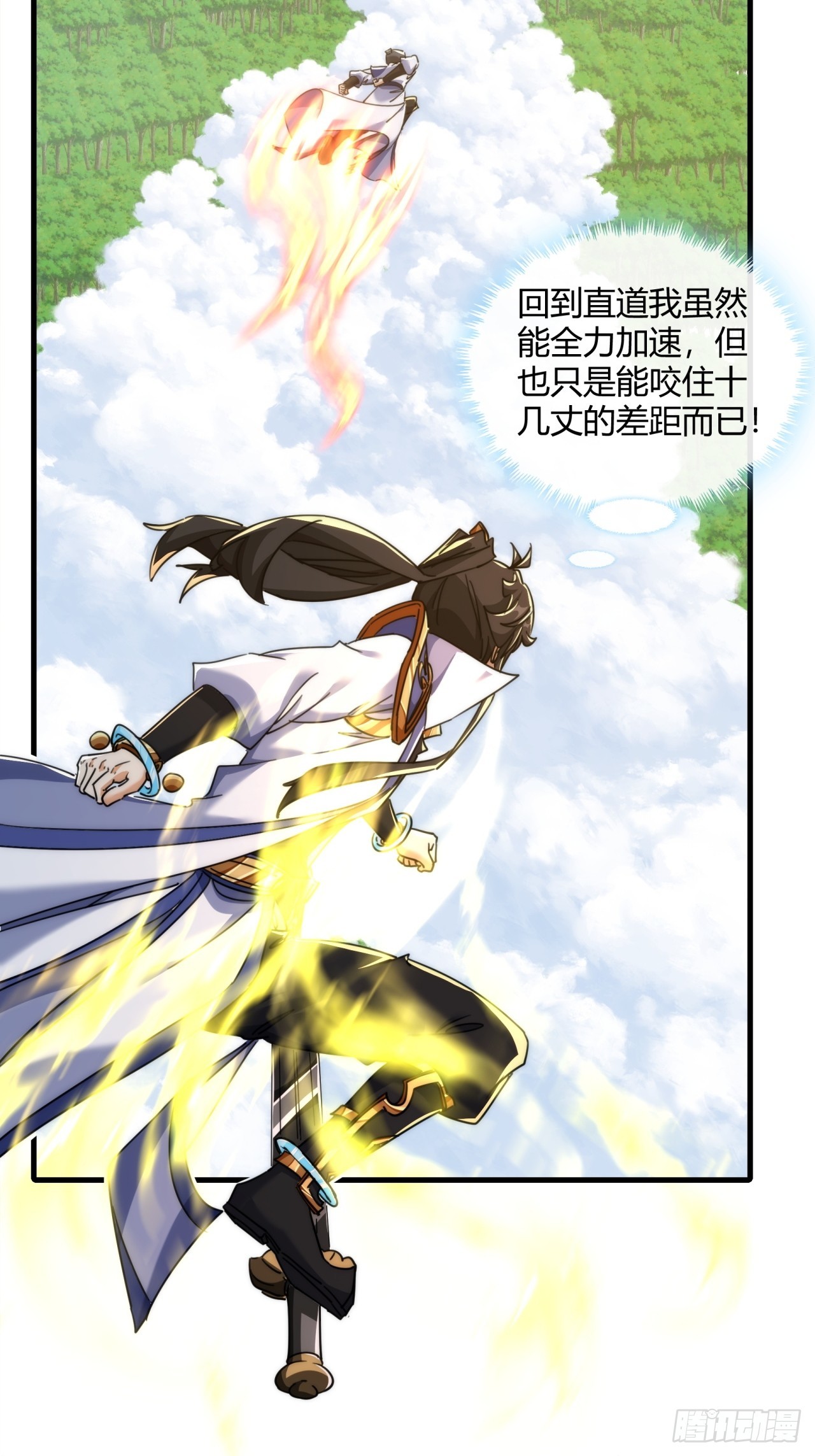 171话  大乱斗(1/2)-第171话